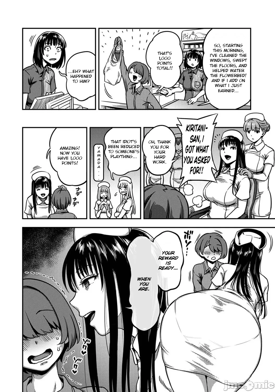 Sakusei Byoutou 7.5 ~Seikaku Saiaku no Nurse shika Inai Byouin de Shasei Kanri Seikatsu~ Life in a Hospital With Only the Worst Nurses! image number 2