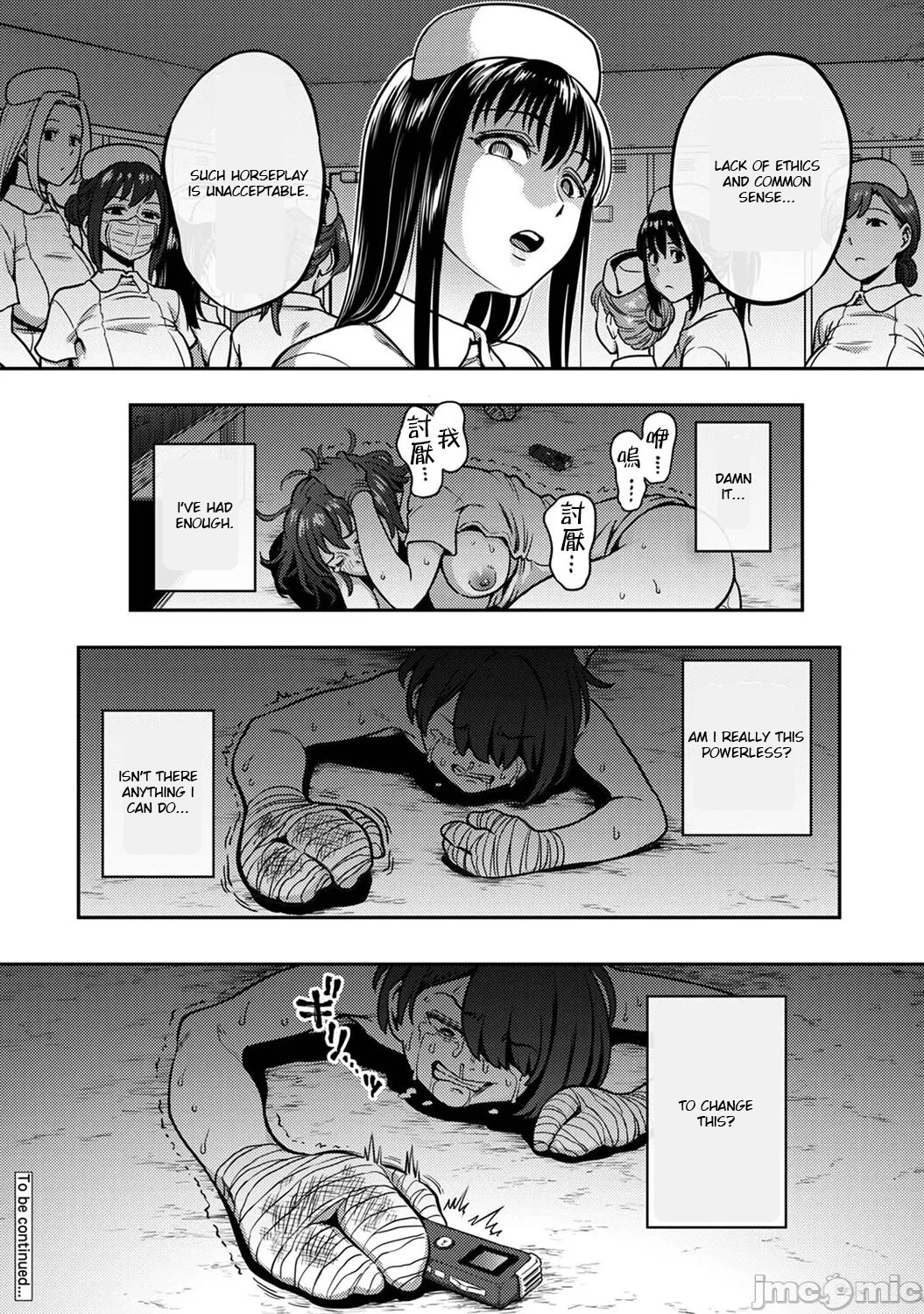 Sakusei Byoutou 7.5 ~Seikaku Saiaku no Nurse shika Inai Byouin de Shasei Kanri Seikatsu~ Life in a Hospital With Only the Worst Nurses! image number 34