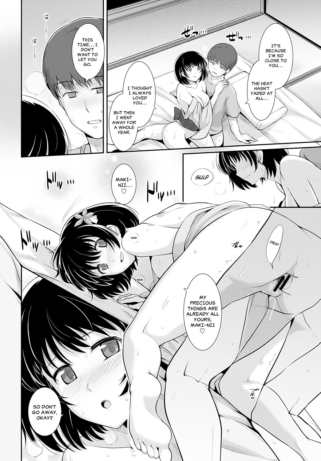 Summer Cold image number 19