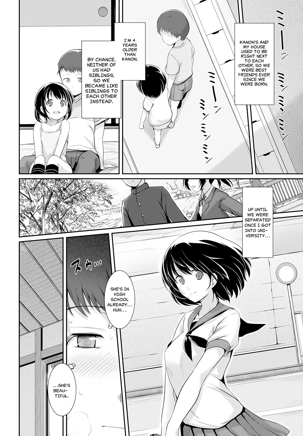 Summer Cold image number 3