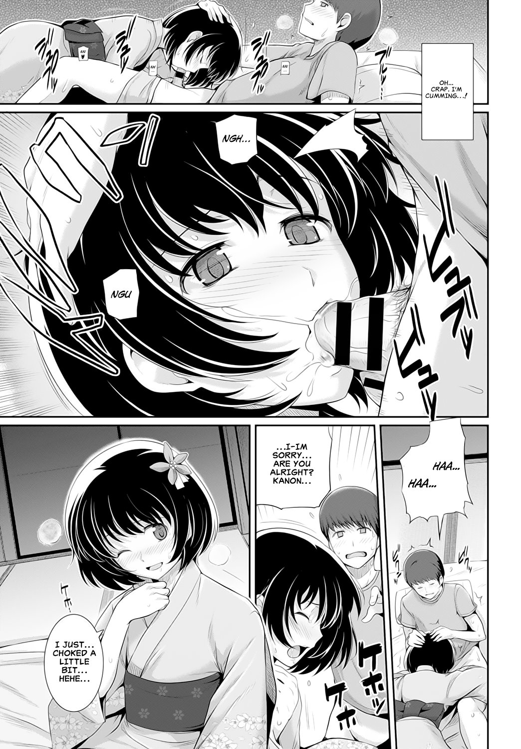 Summer Cold image number 8