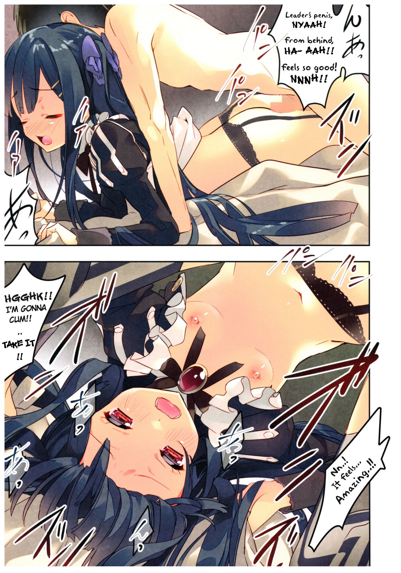 Secret garden image number 13