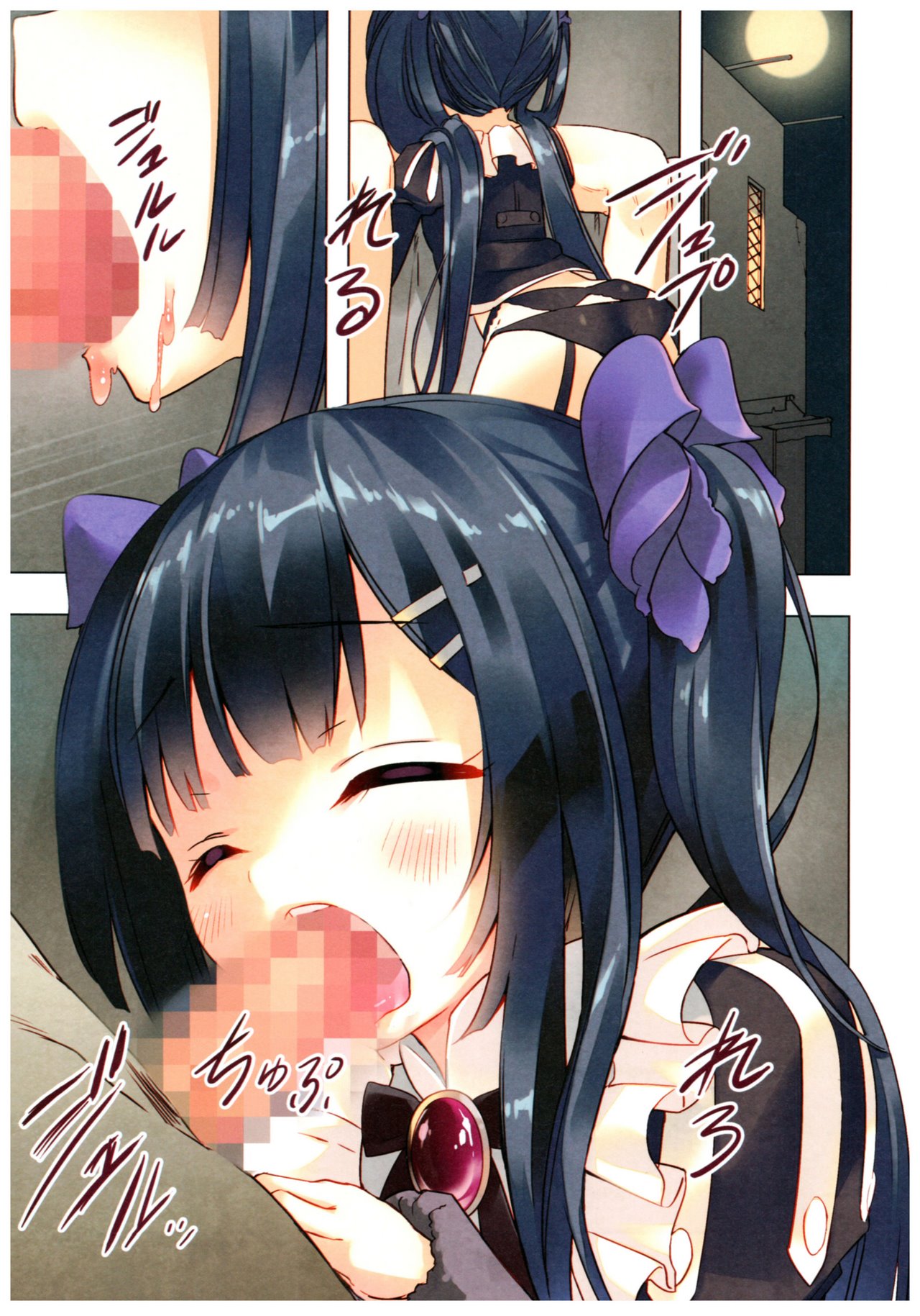 Secret garden image number 3