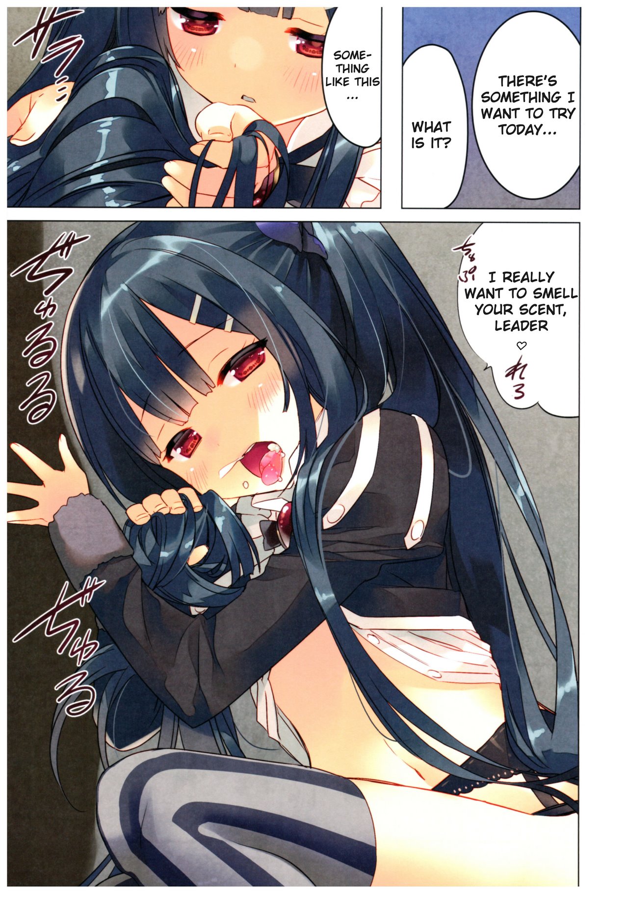 Secret garden image number 5