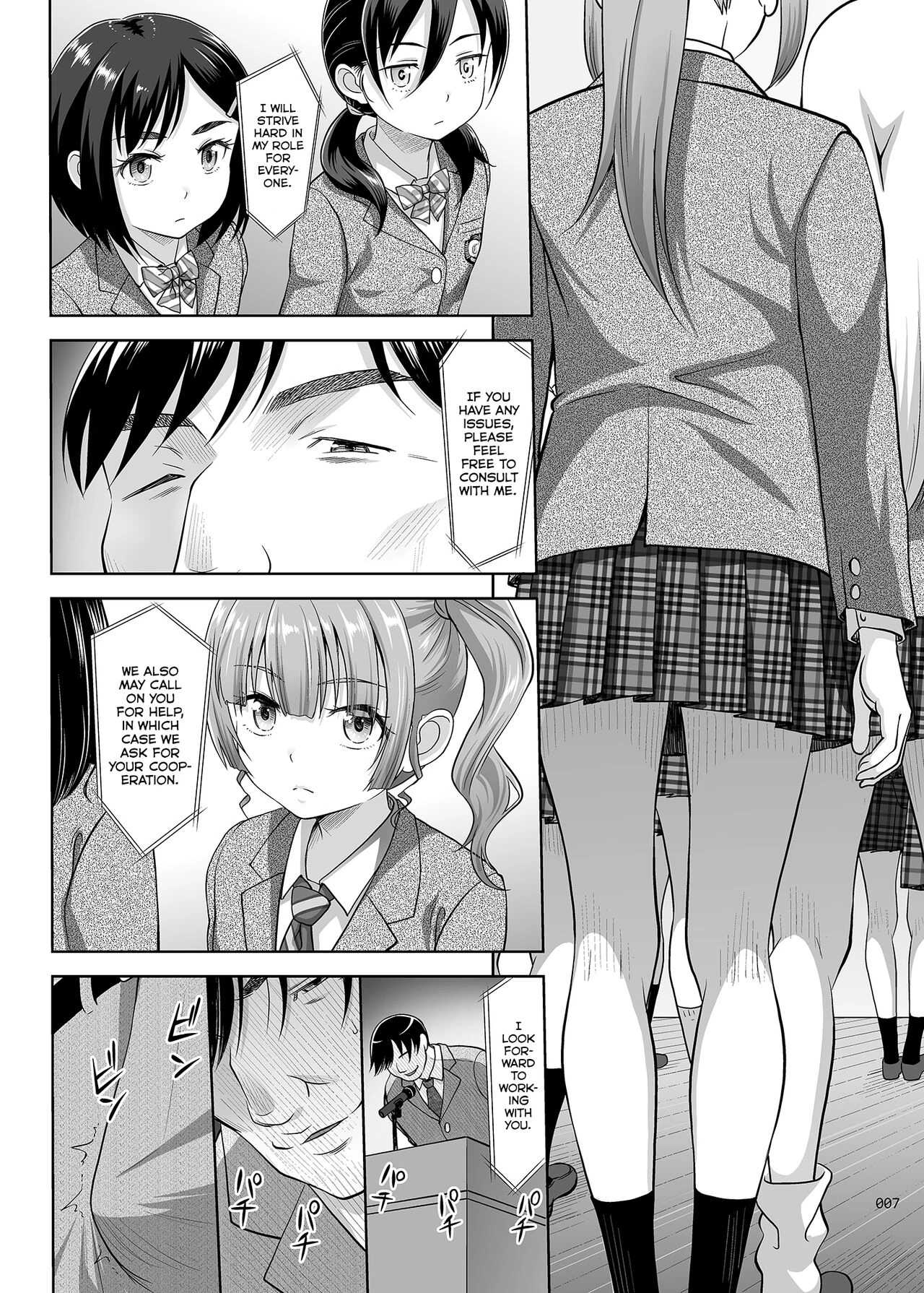 Sex Instructor  Seishidouin no Oshigoto image number 5