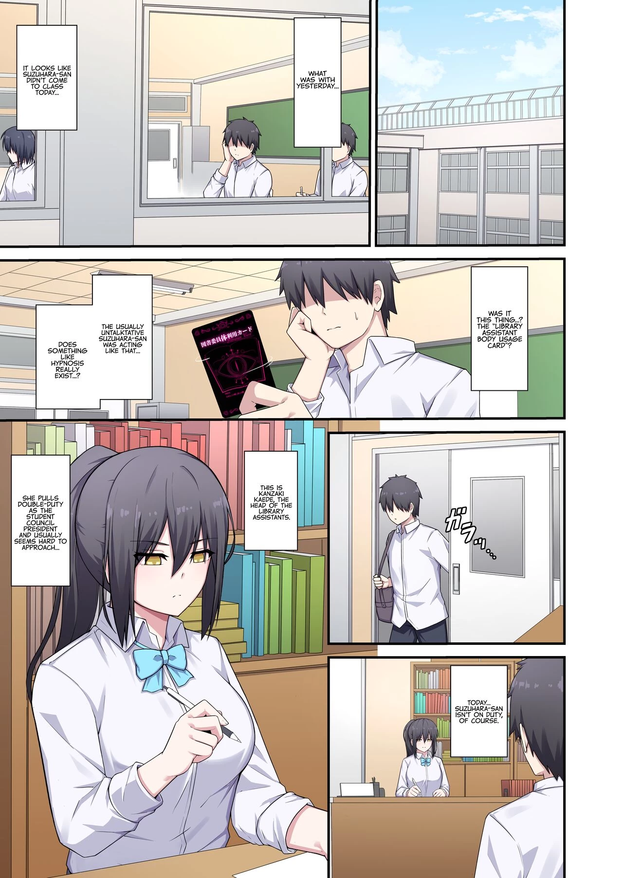 Ms. Librarian, Id Like to Borrow Your Body! image number 15