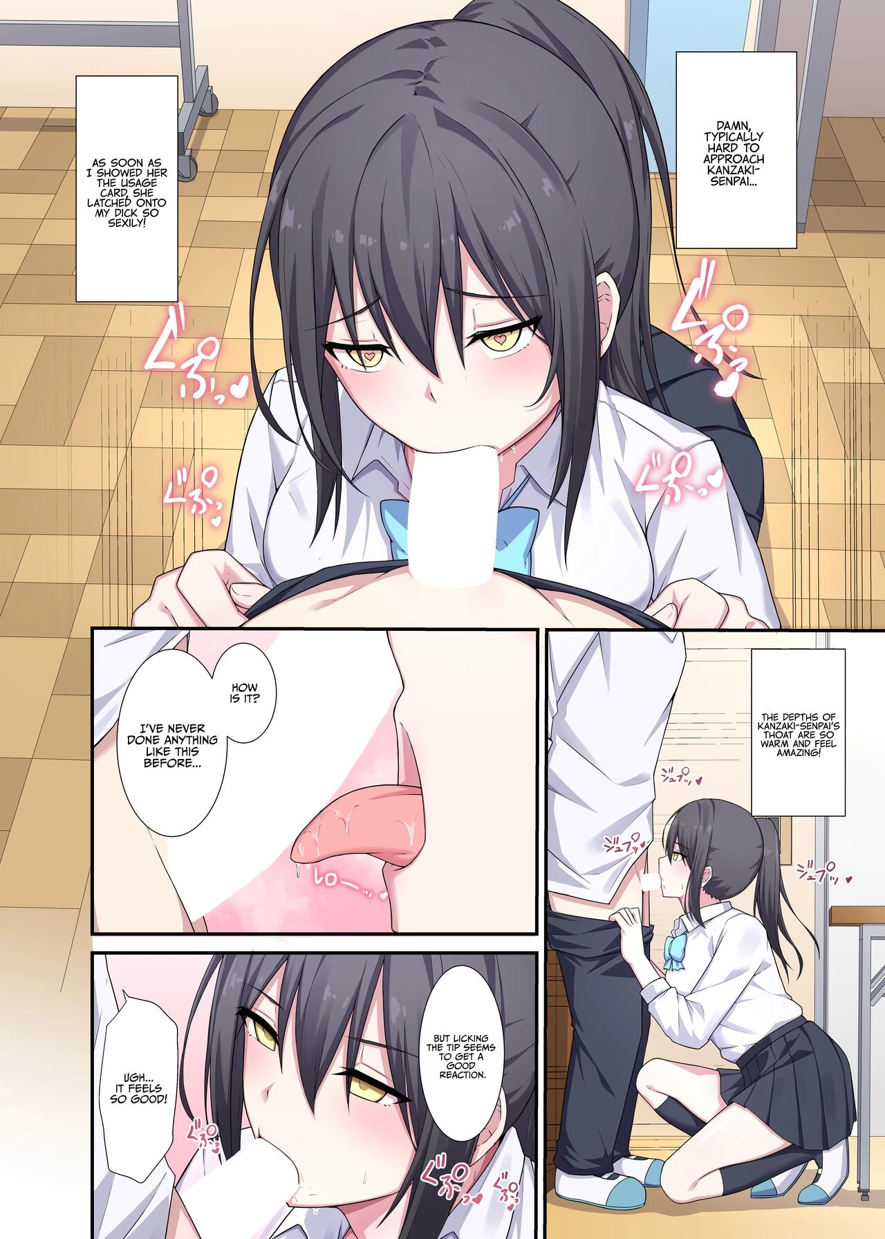 Ms. Librarian, Id Like to Borrow Your Body! image number 16