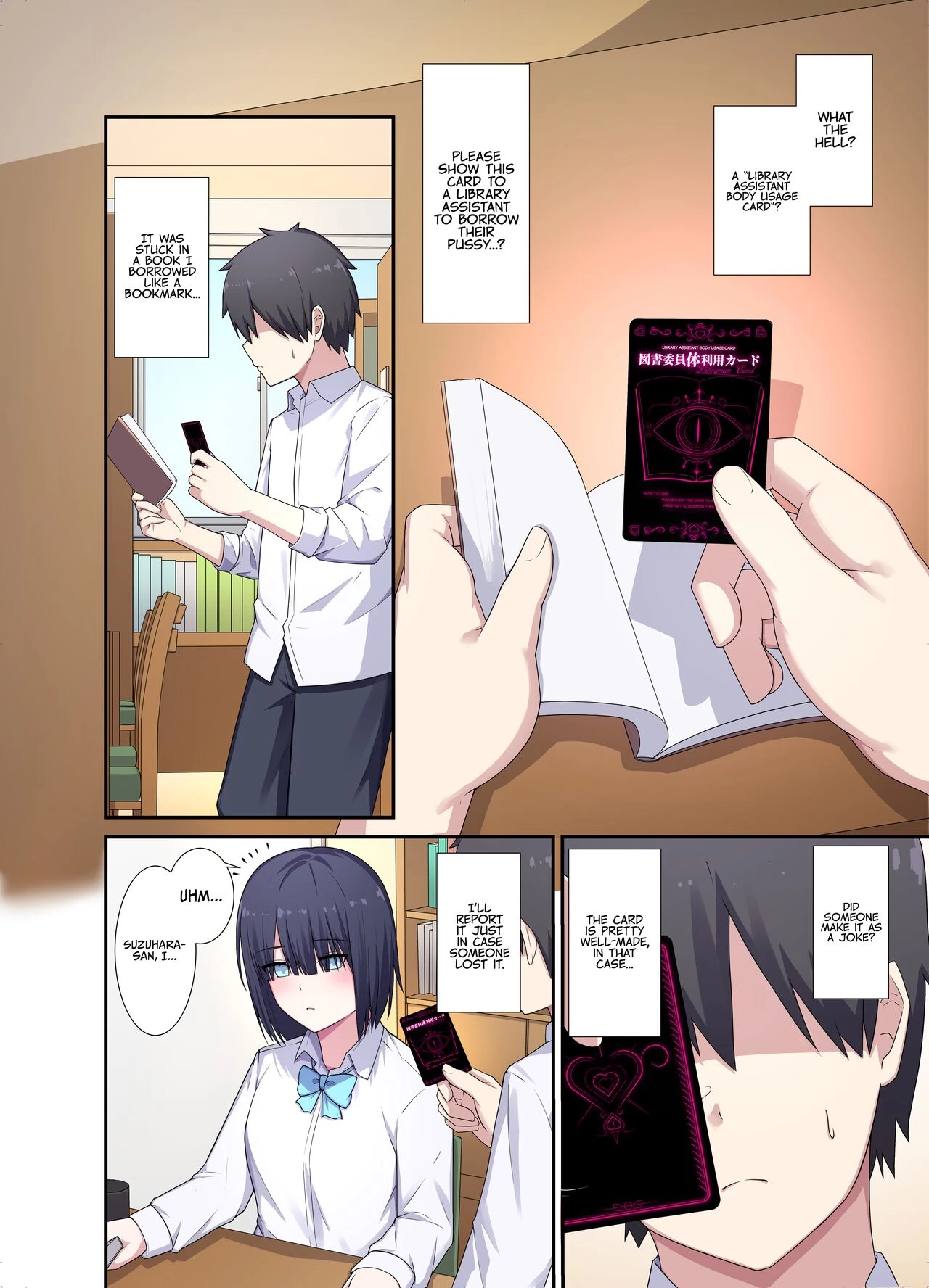 Ms. Librarian, Id Like to Borrow Your Body! image number 2