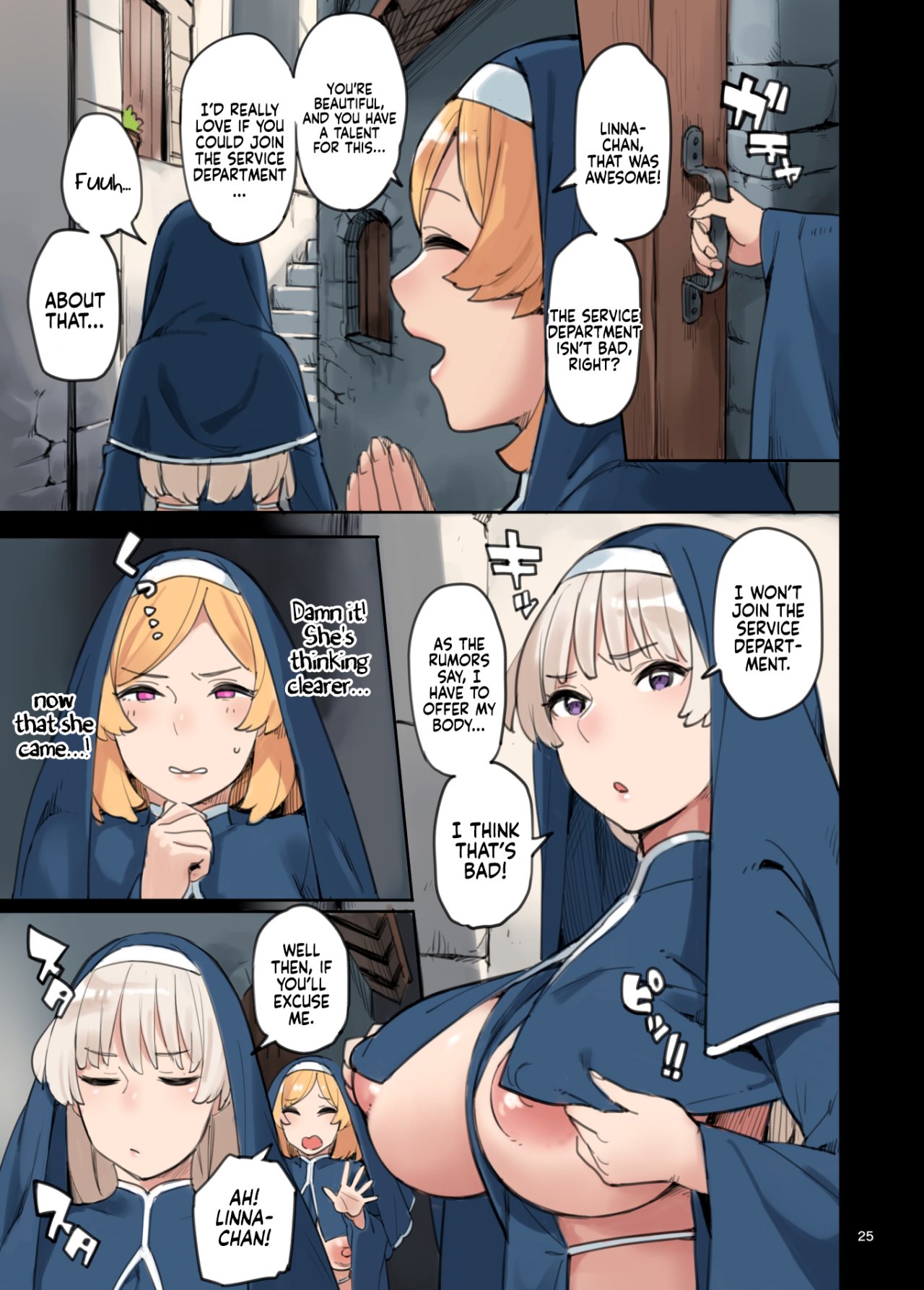 Let?s Visit The Service Department! image number 24