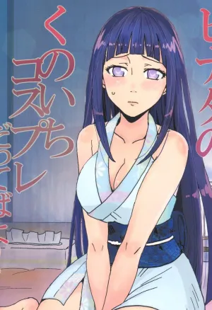 Newlywed Hinatas kunoichi cosplay, dattebayo!  Shinkon Hinata no Kunoichi Cosplay datteba yo!