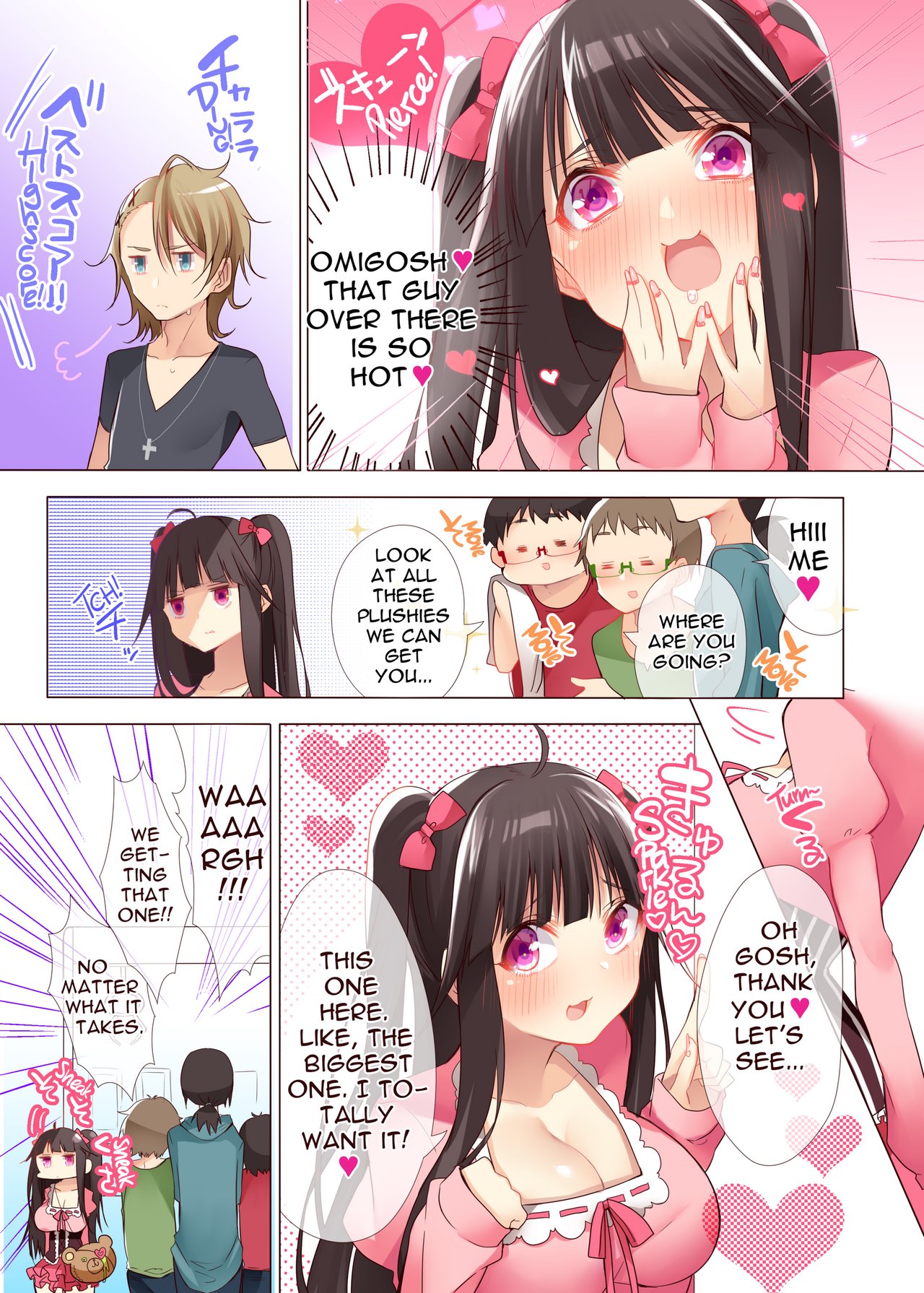 The Princess of an Otaku Group Got Knocked Up by Some Piece of Trash So She Let an Otaku Guy Do Her Too!? image number 3