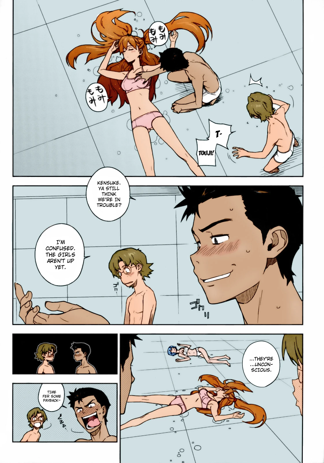 LIKE A BEAST image number 14