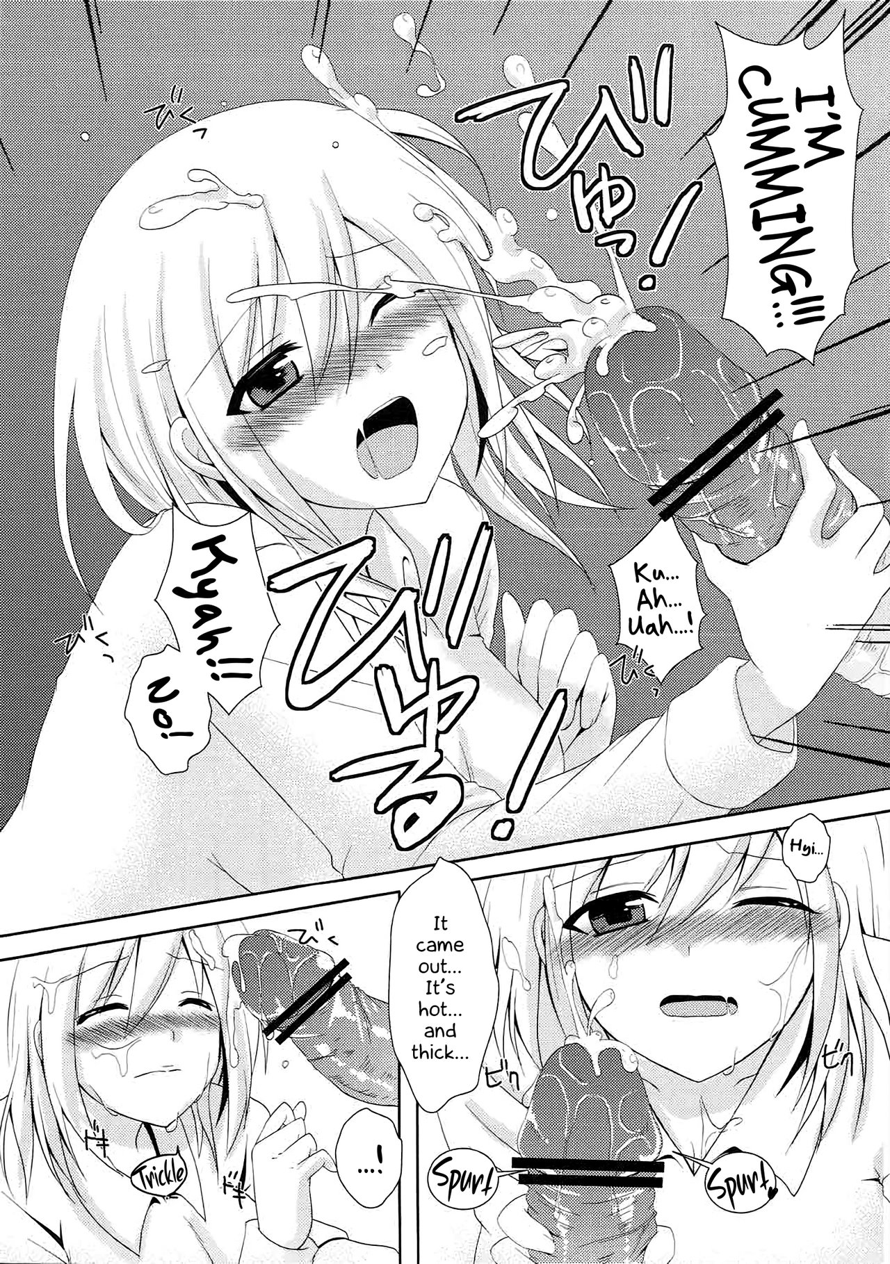 Emergency Order! image number 18