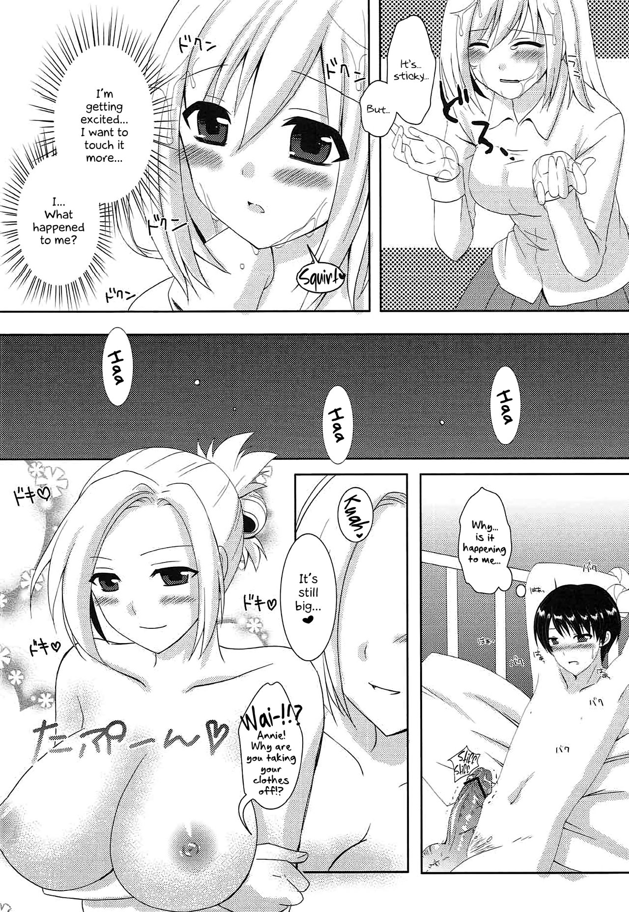 Emergency Order! image number 19