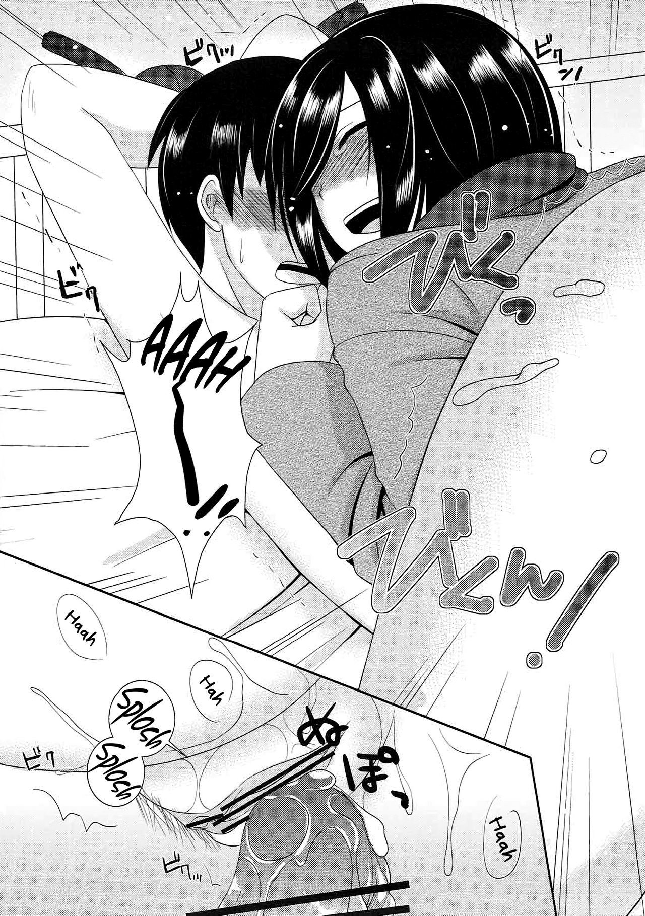 Emergency Order! image number 34