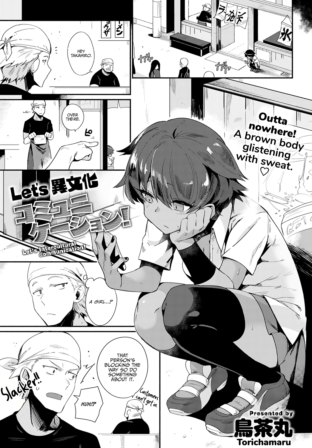 Lets Intercultural Communication!