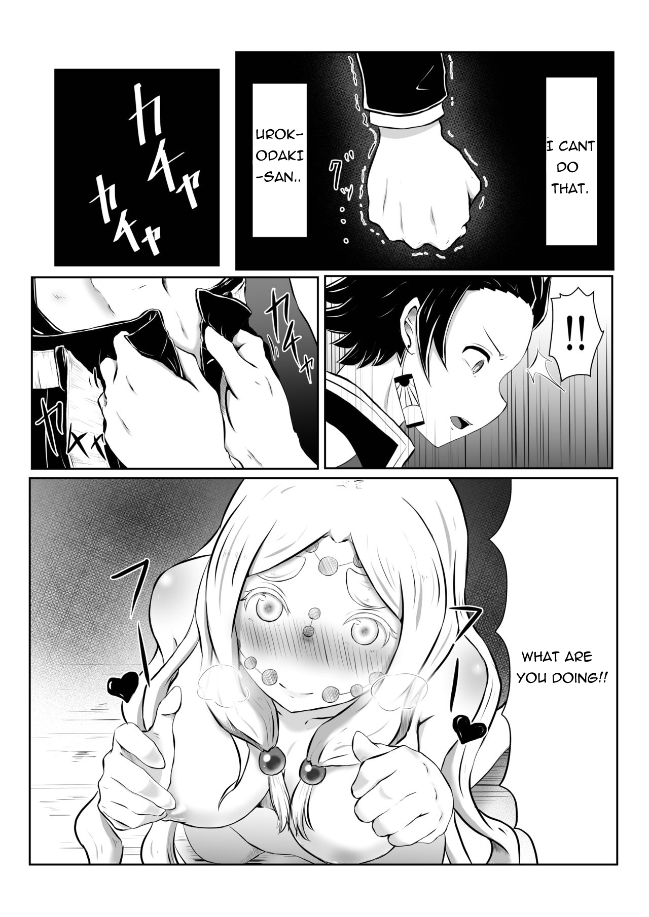 Hinokami sex image number 10