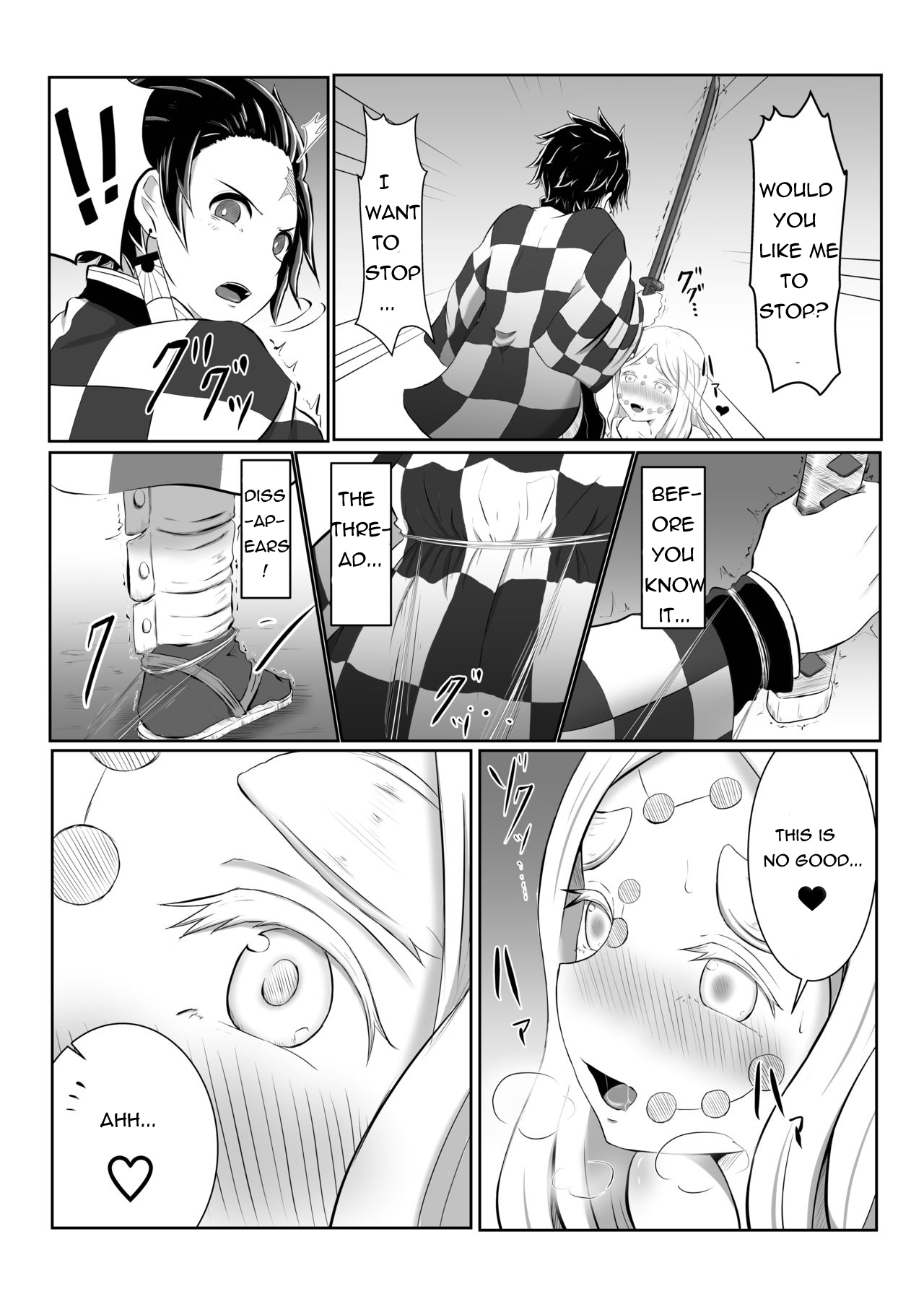 Hinokami sex image number 11
