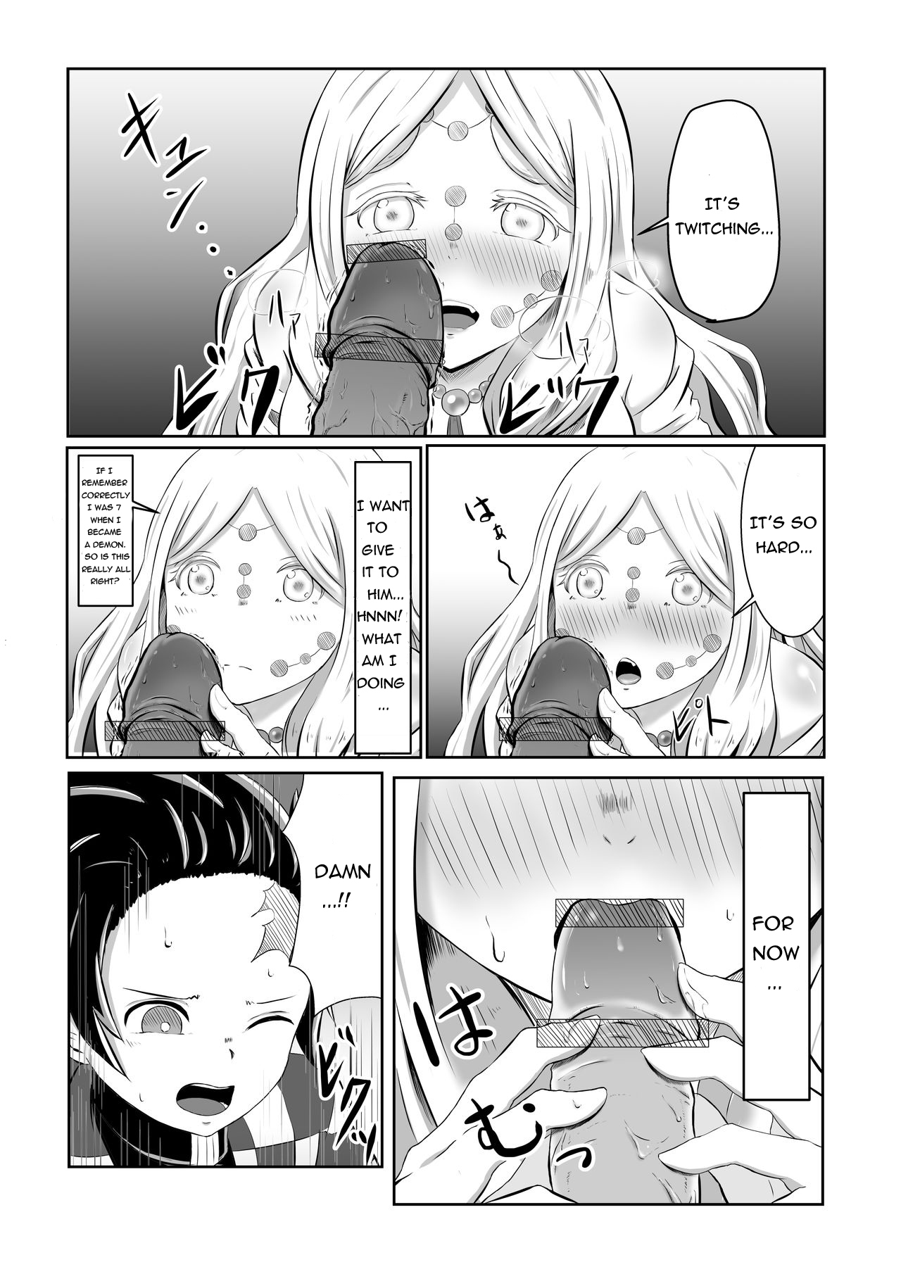 Hinokami sex image number 12