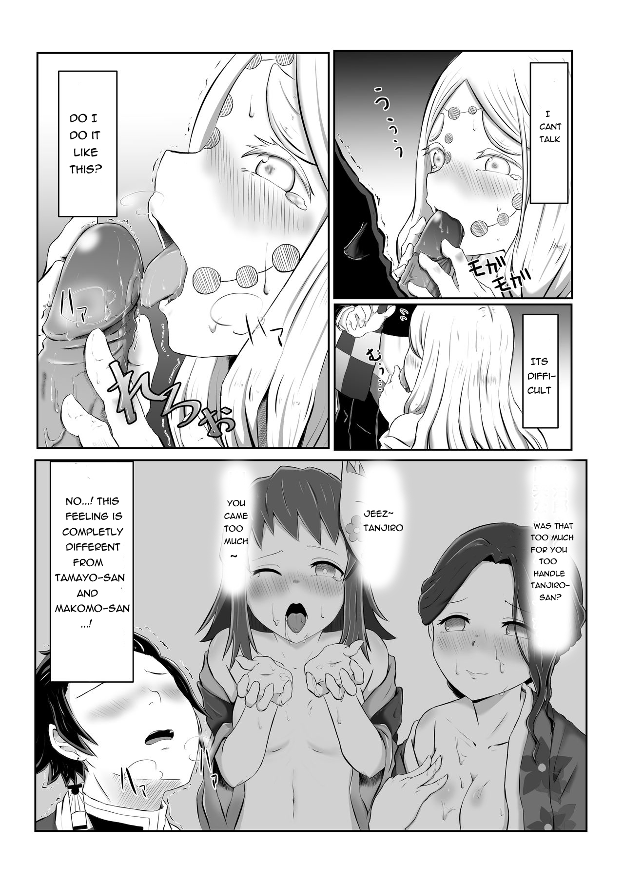 Hinokami sex image number 13