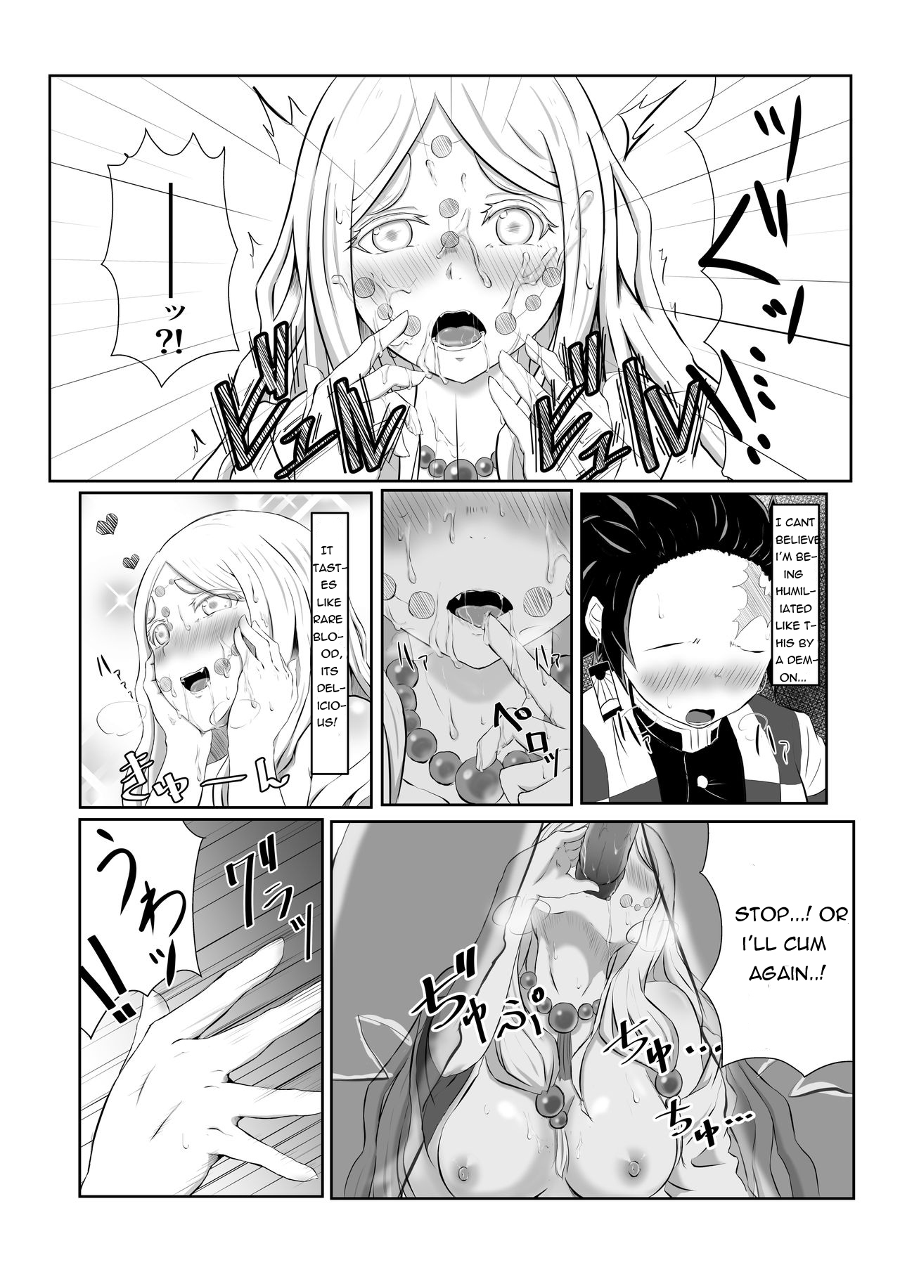 Hinokami sex image number 14