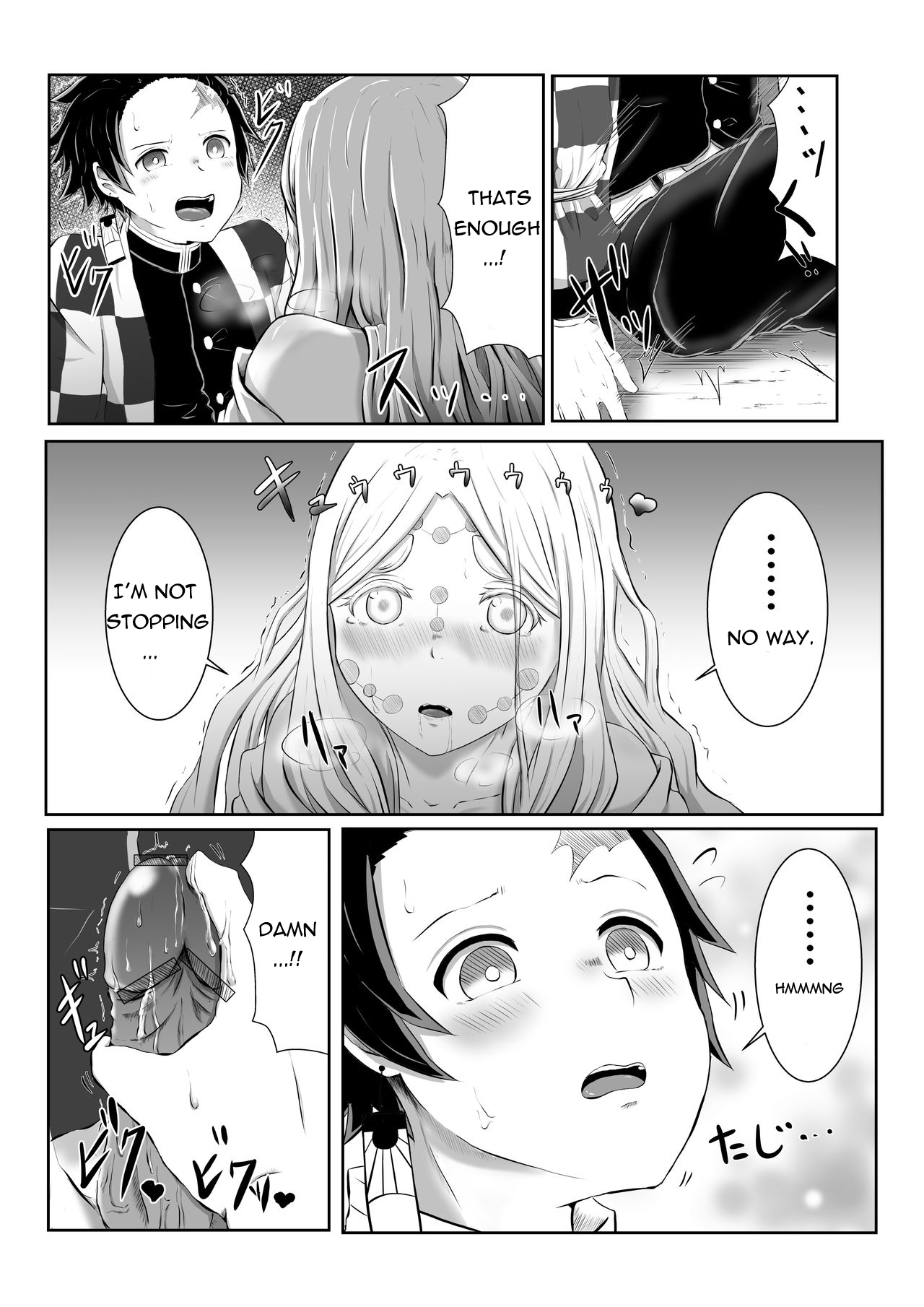 Hinokami sex image number 15