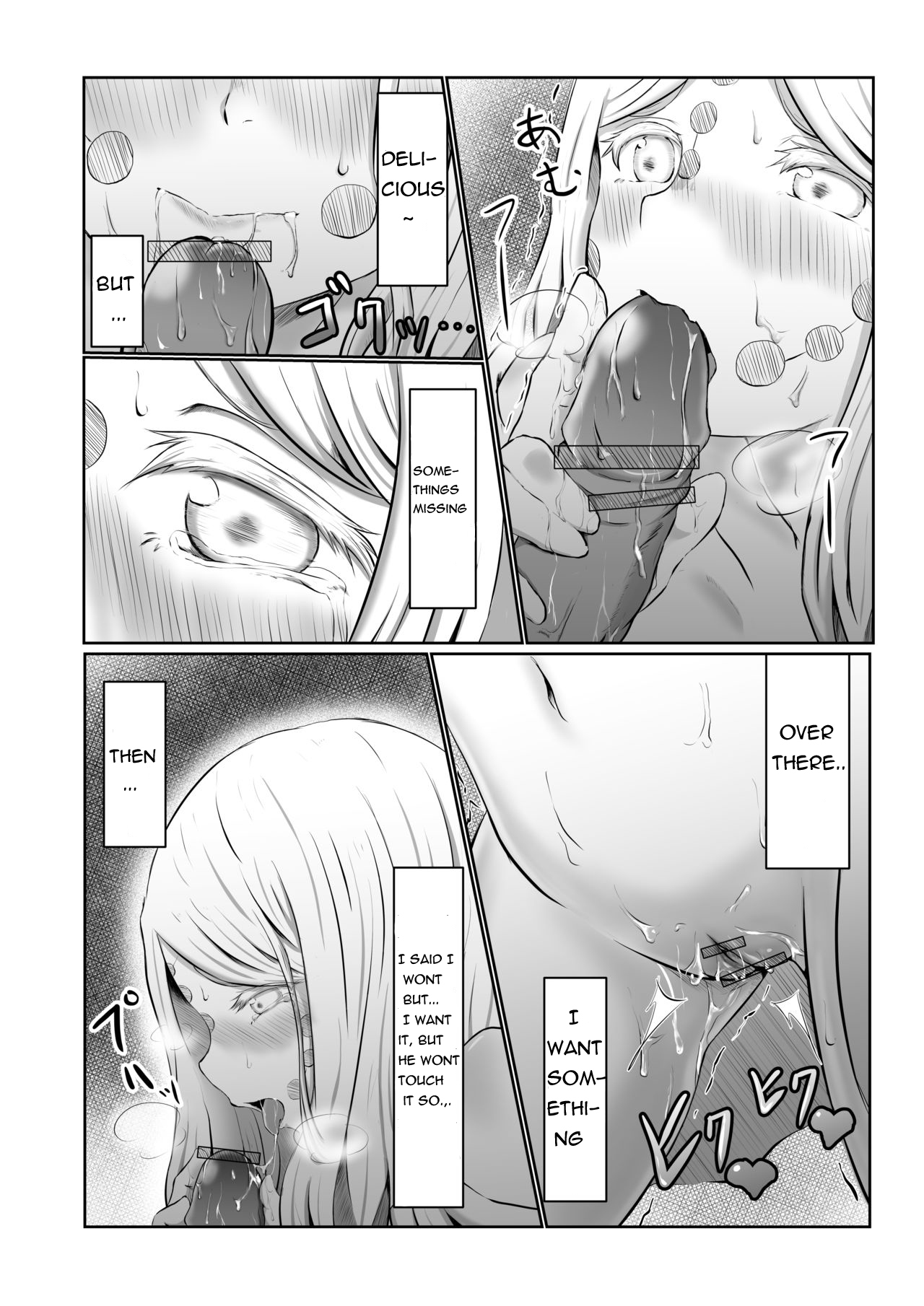 Hinokami sex image number 16