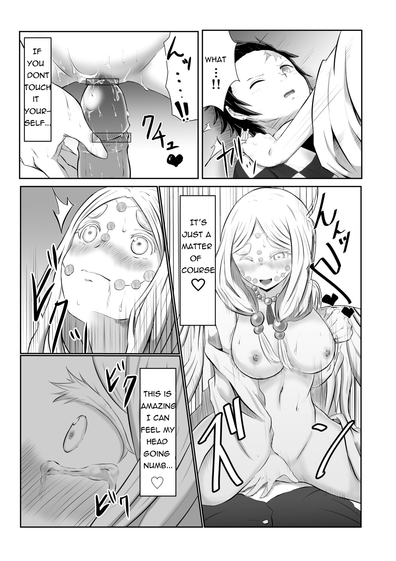Hinokami sex image number 17