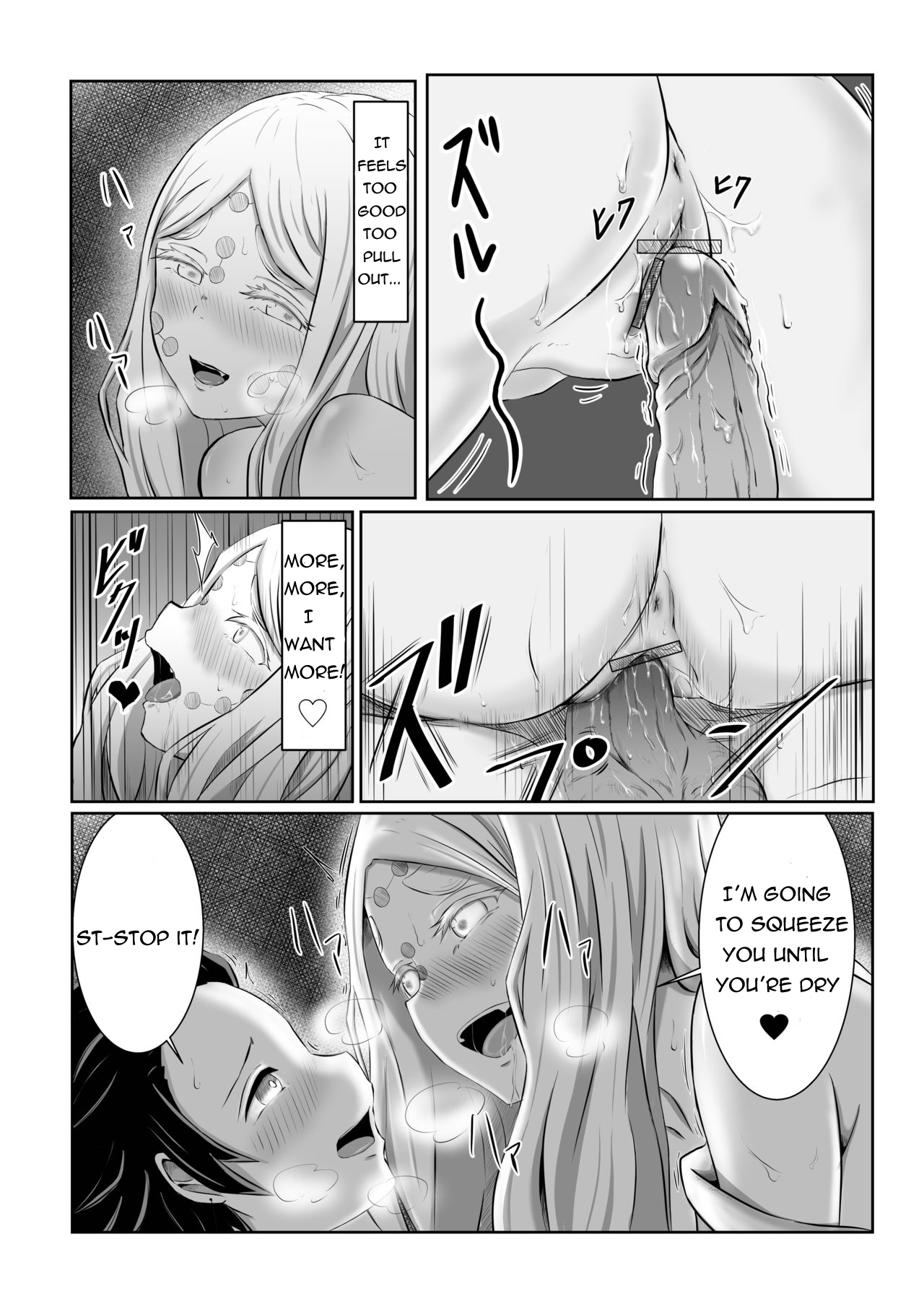 Hinokami sex image number 18
