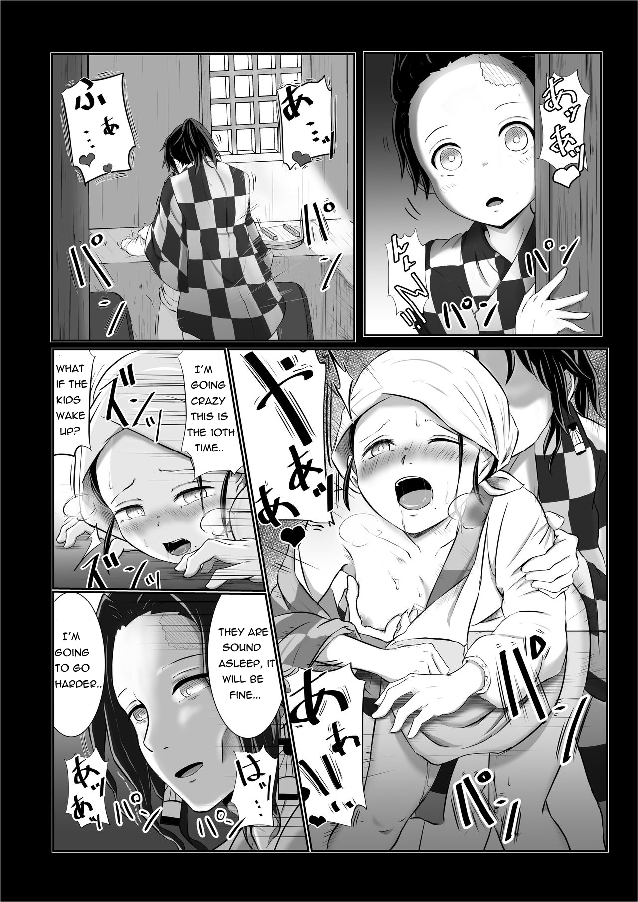 Hinokami sex image number 20