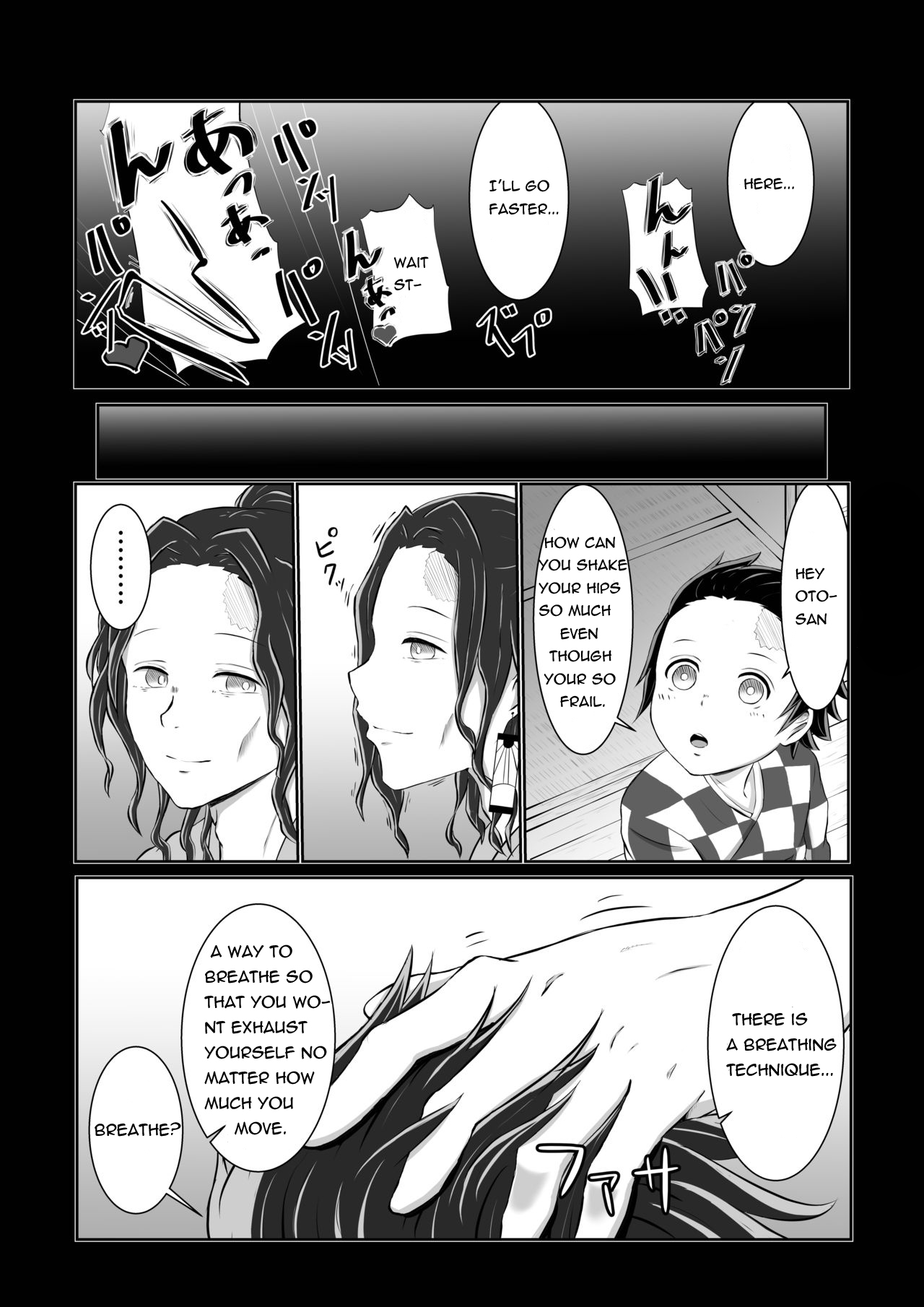 Hinokami sex image number 21