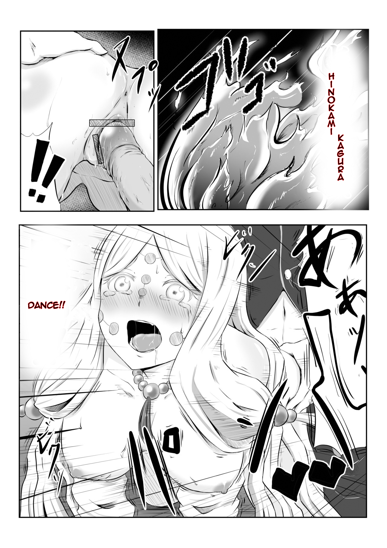 Hinokami sex image number 24