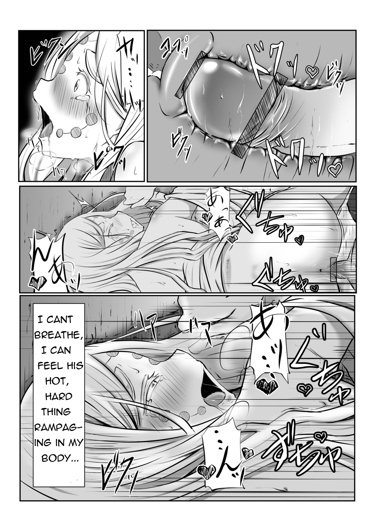 Hinokami sex image number 25
