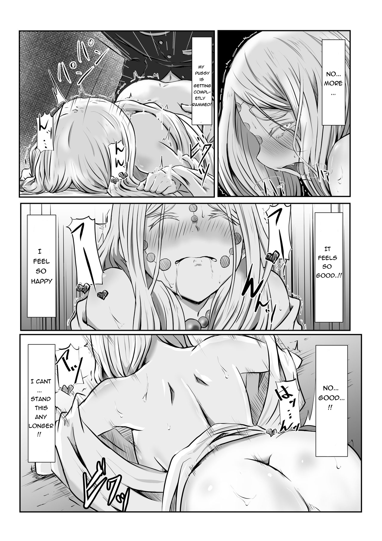 Hinokami sex image number 27