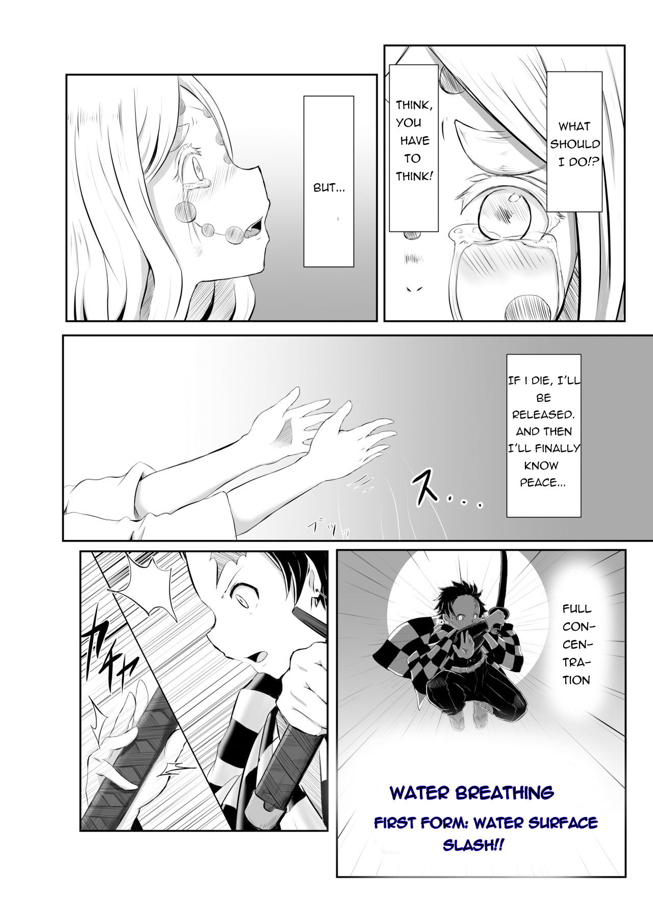 Hinokami sex image number 2