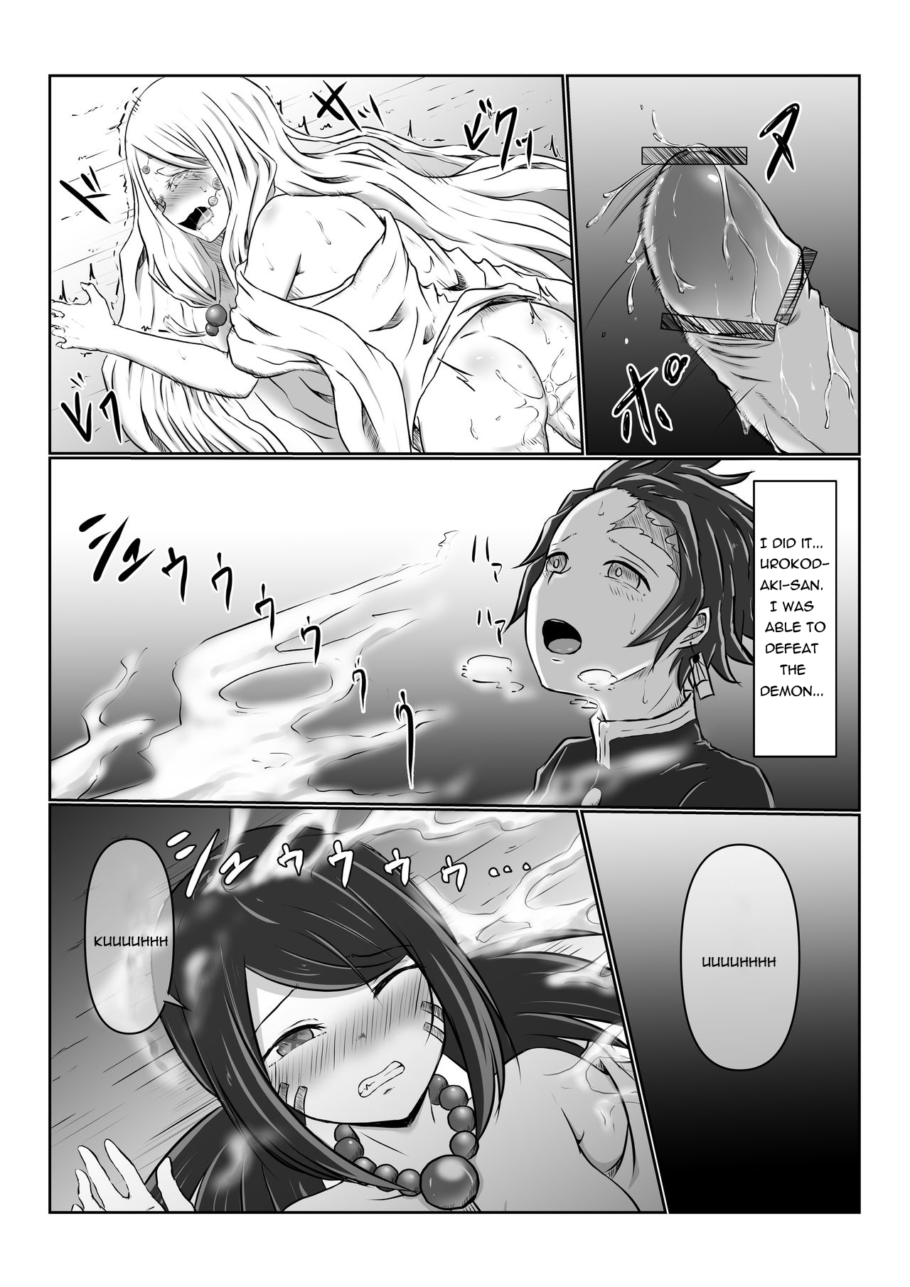 Hinokami sex image number 29