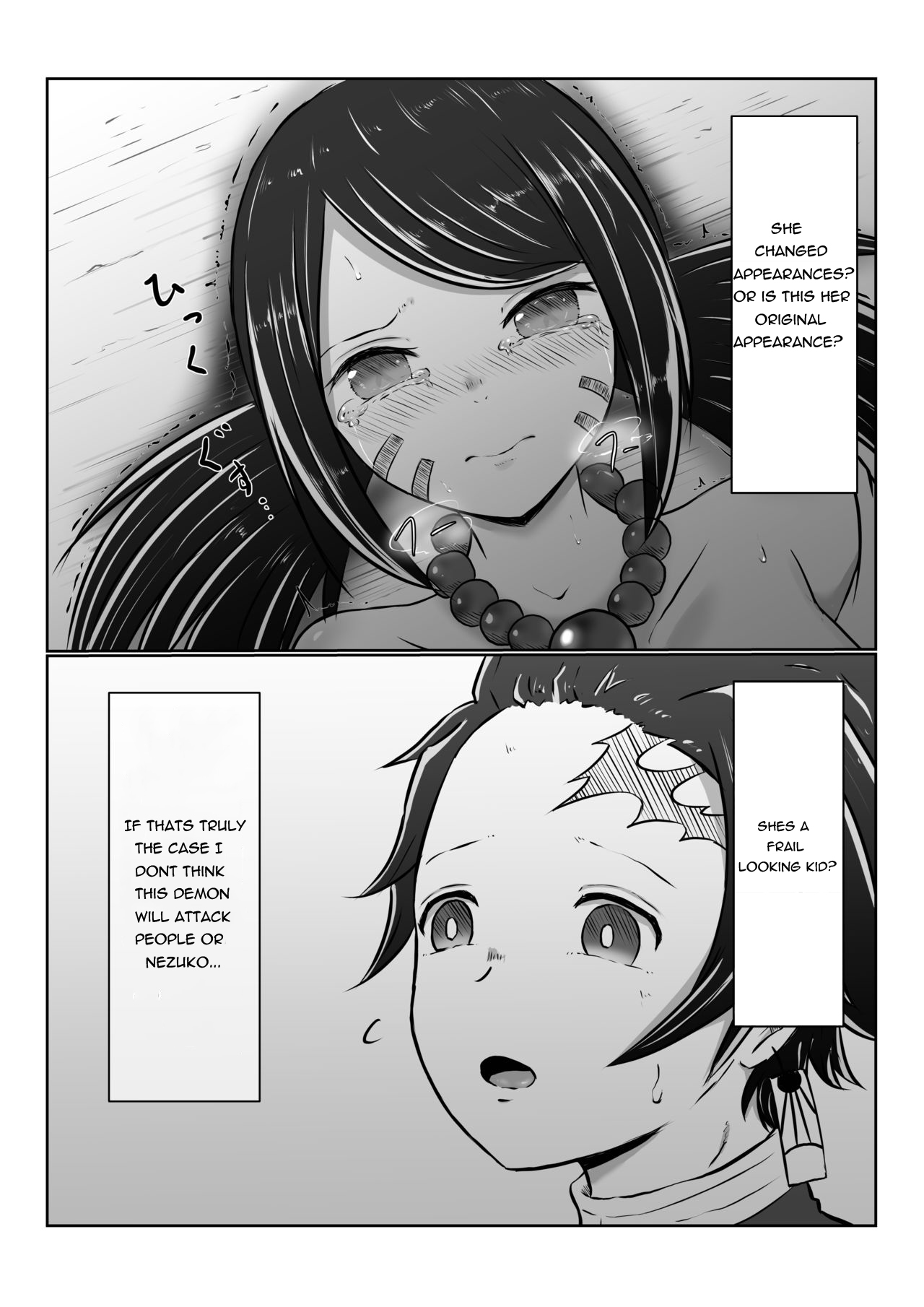 Hinokami sex image number 30