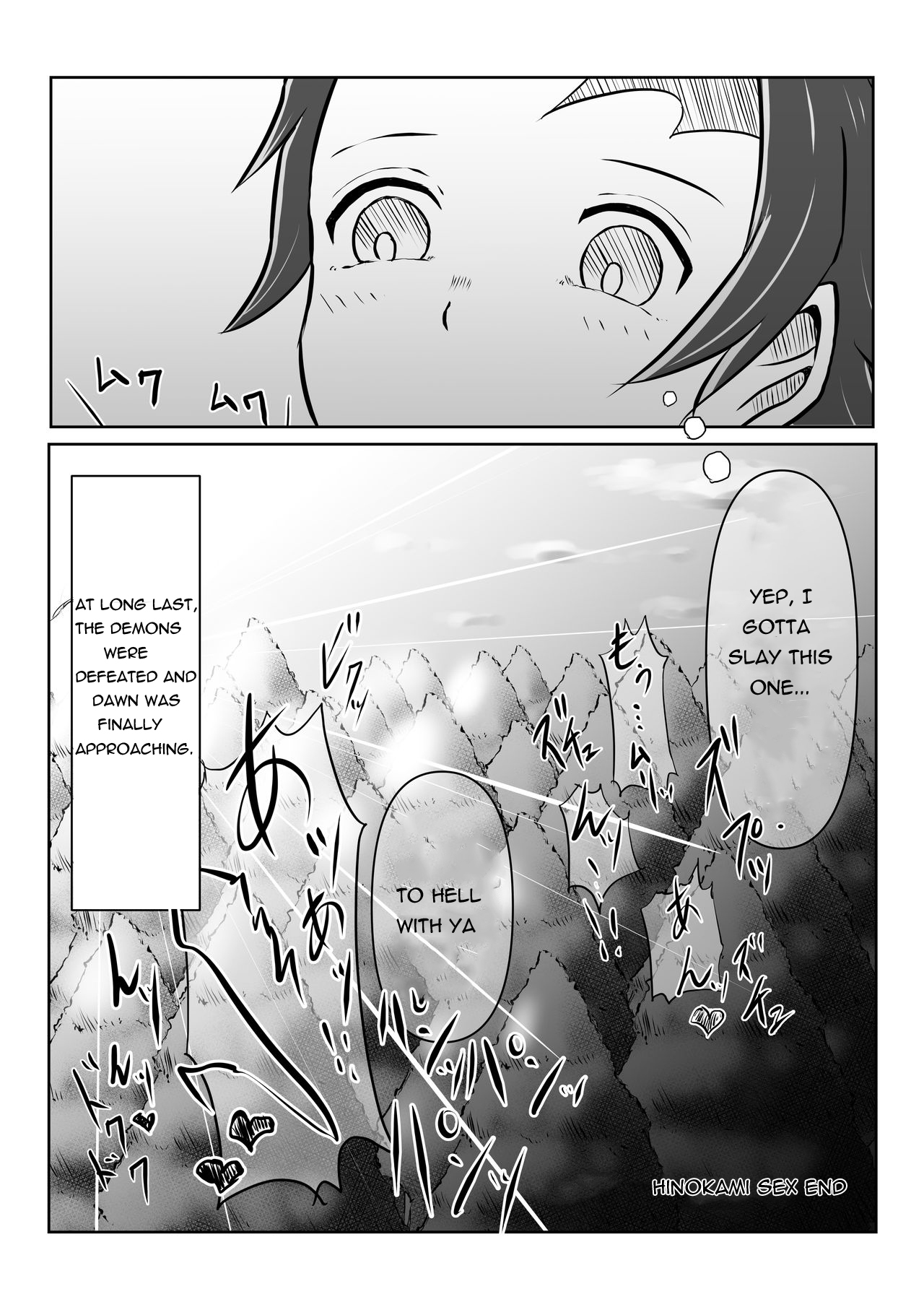 Hinokami sex image number 33