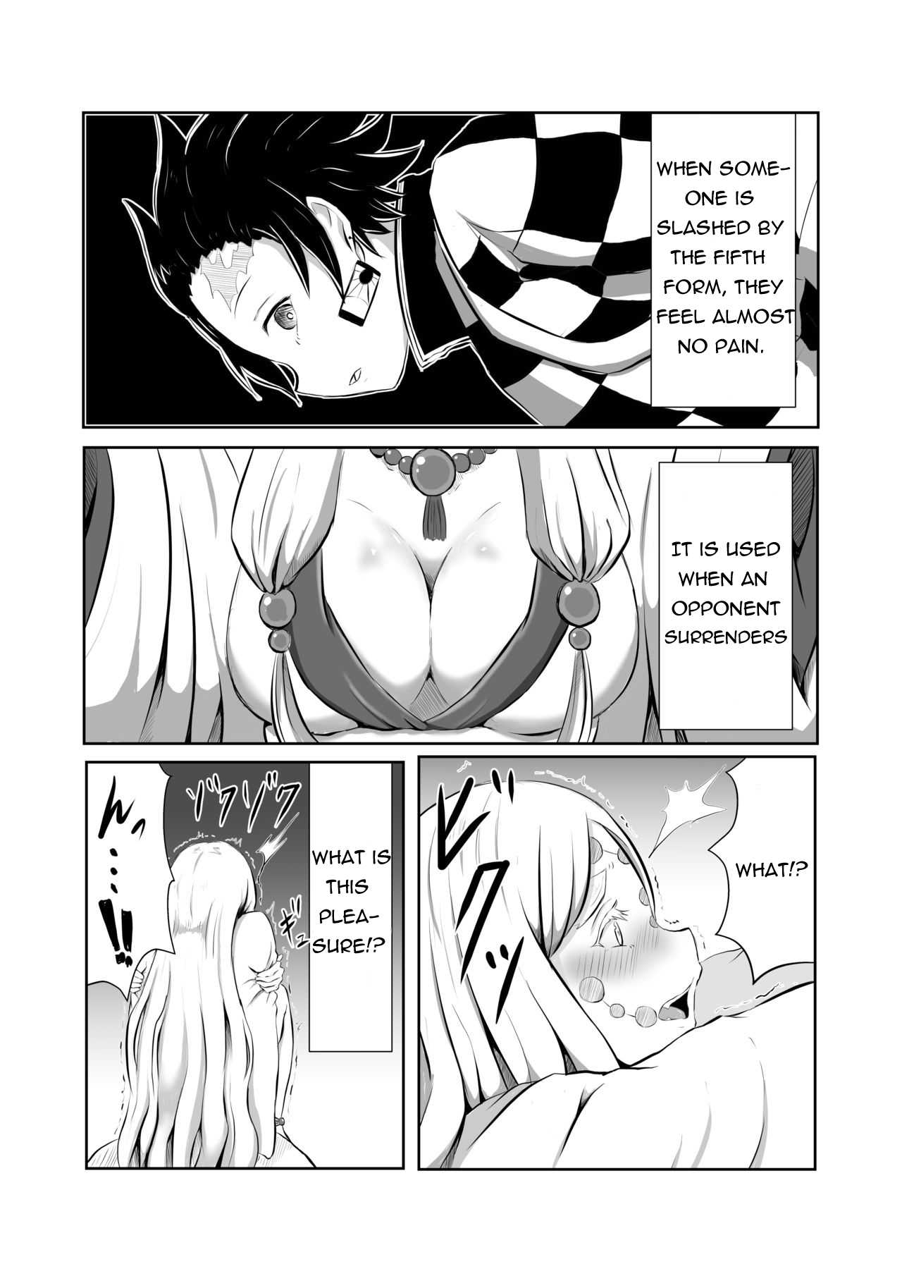 Hinokami sex image number 4