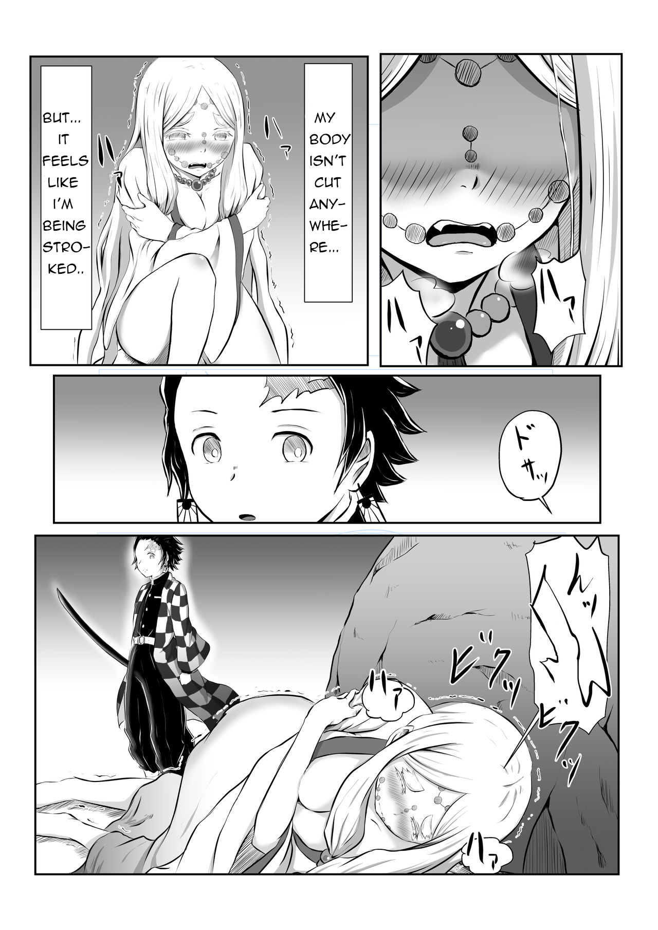 Hinokami sex image number 5