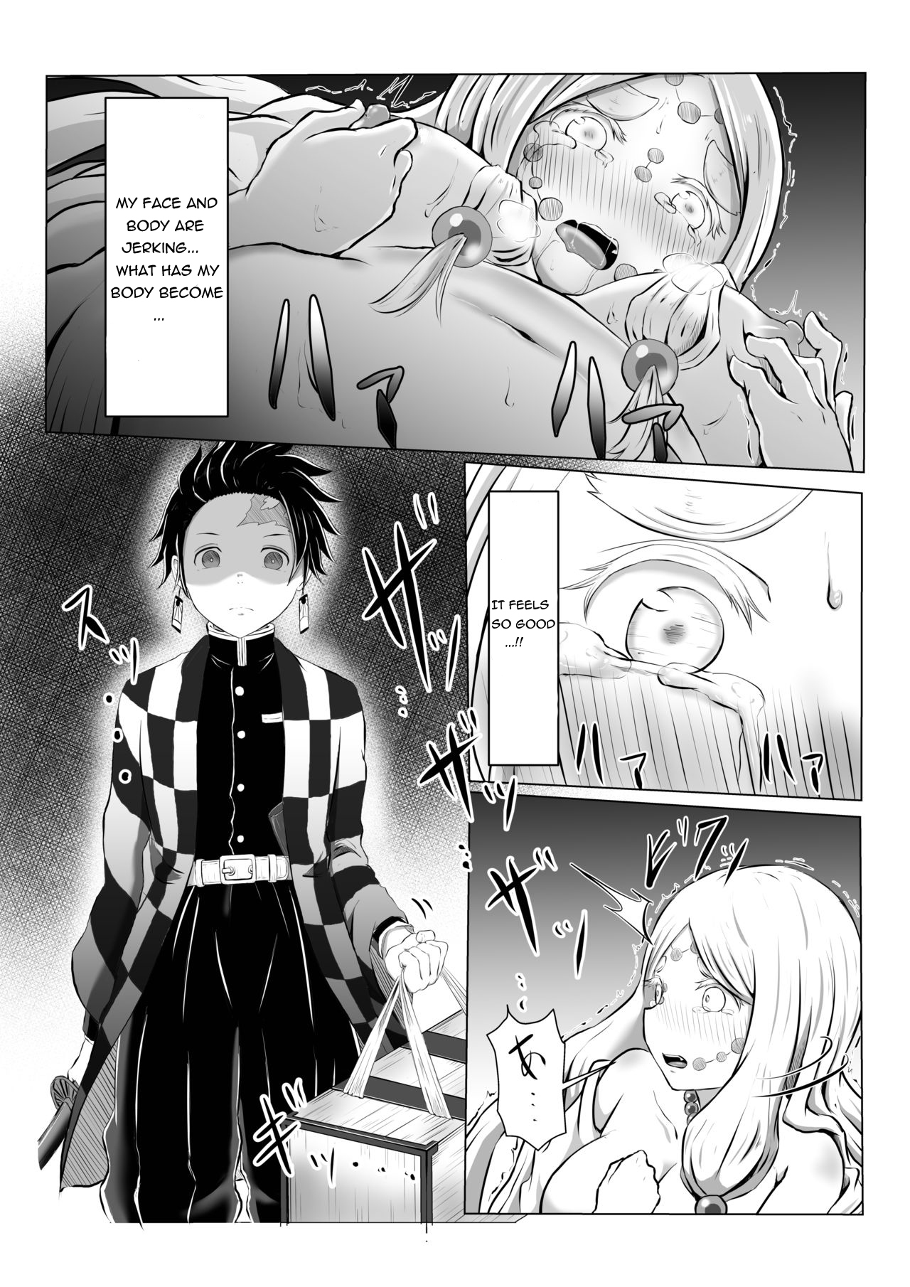 Hinokami sex image number 8