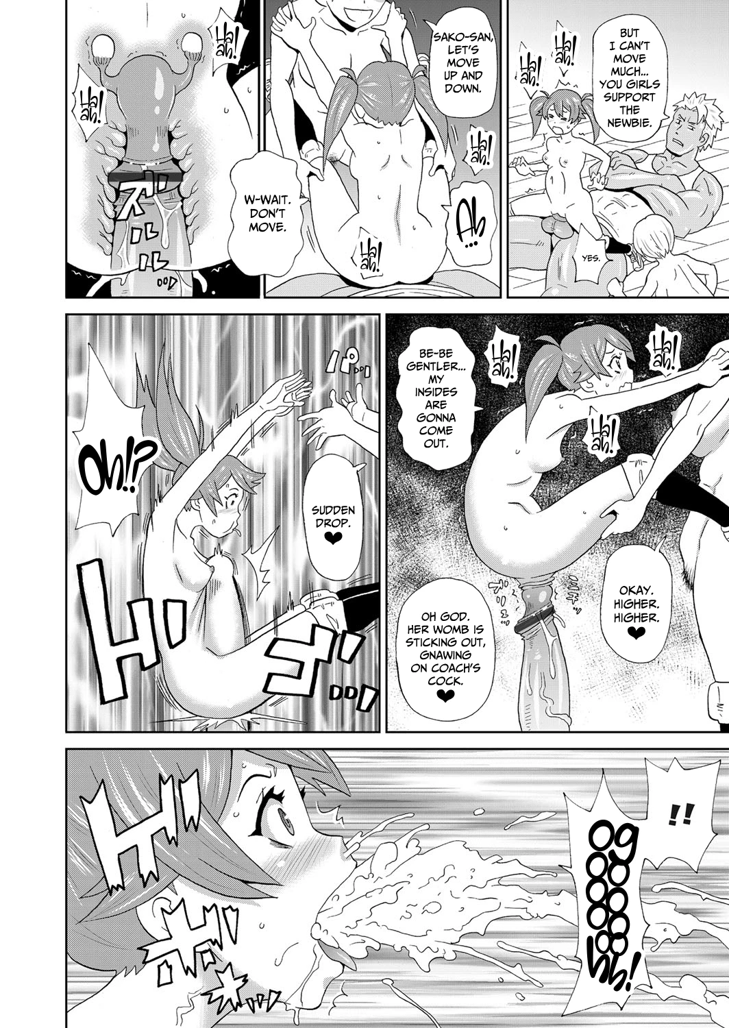 Nomihose!! Muscle Drink image number 19