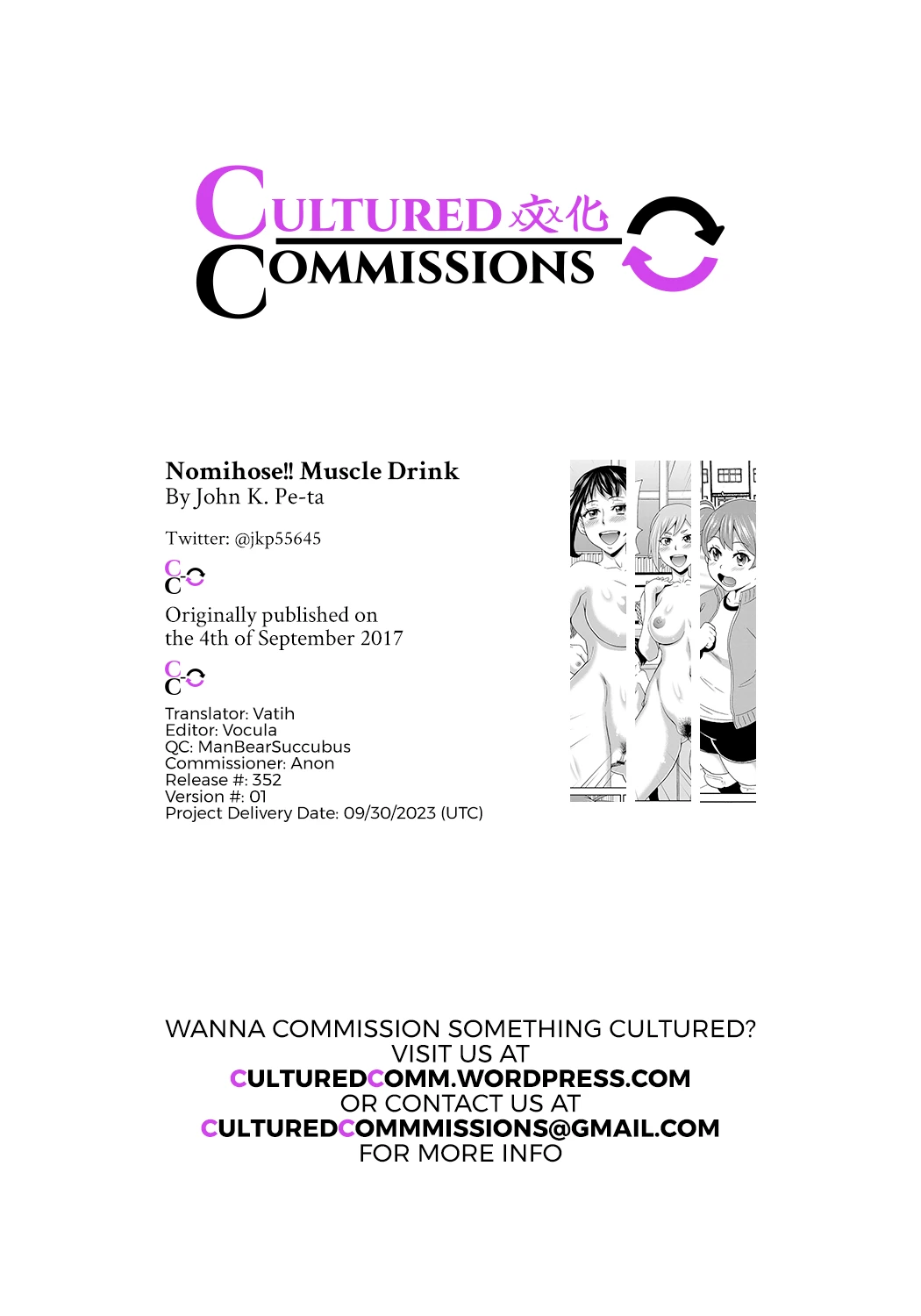 Nomihose!! Muscle Drink image number 24