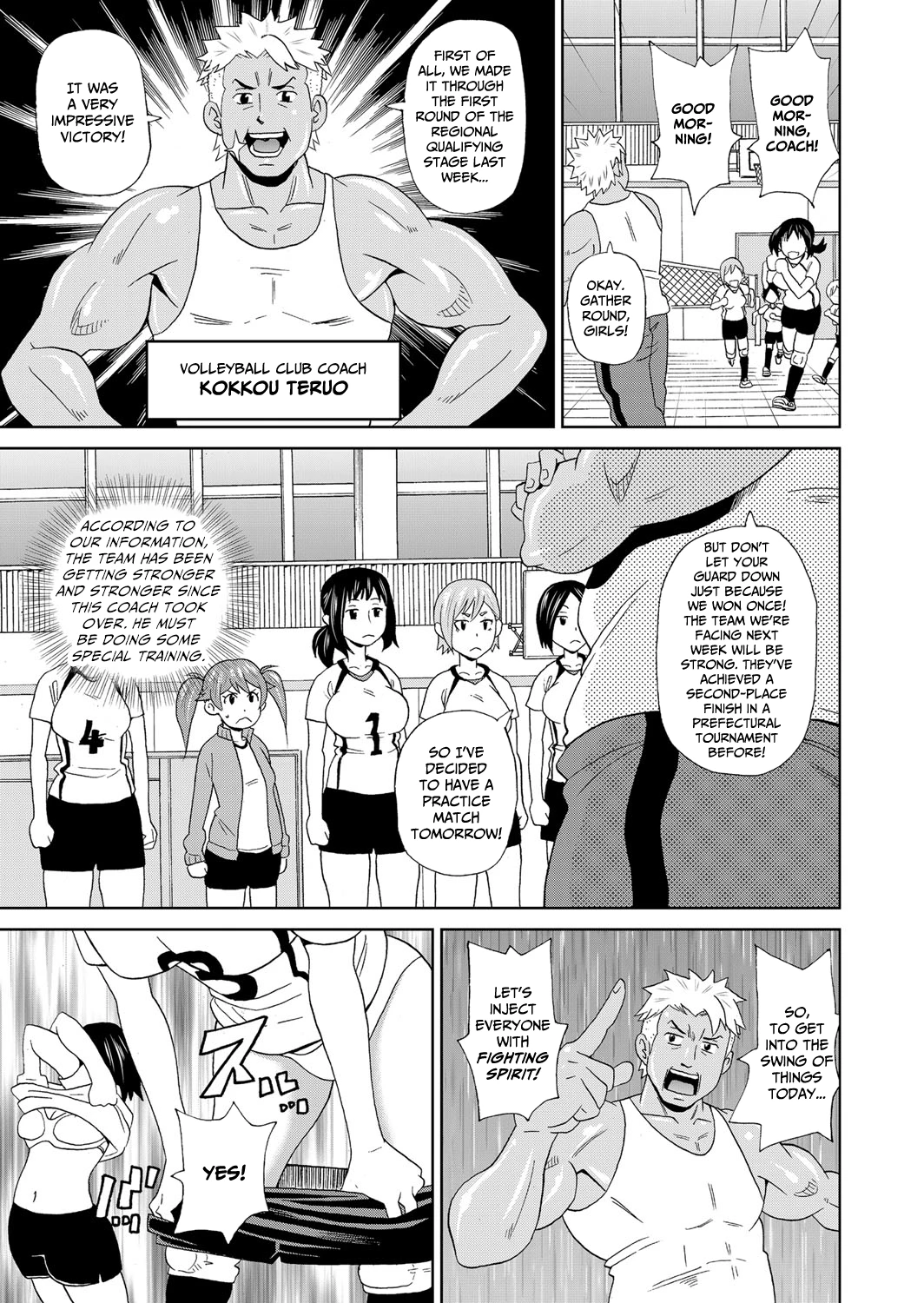 Nomihose!! Muscle Drink image number 2