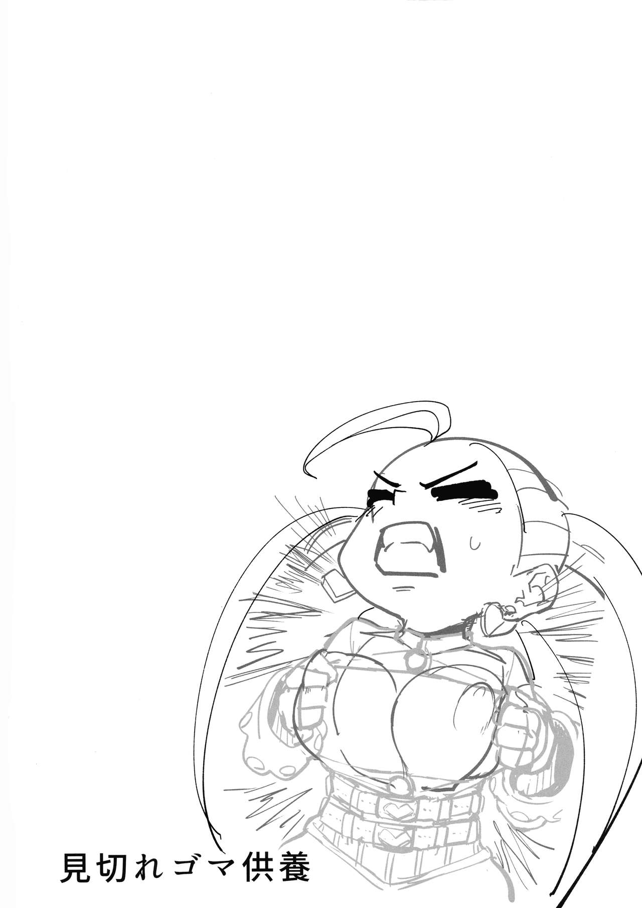 Power of Love image number 3