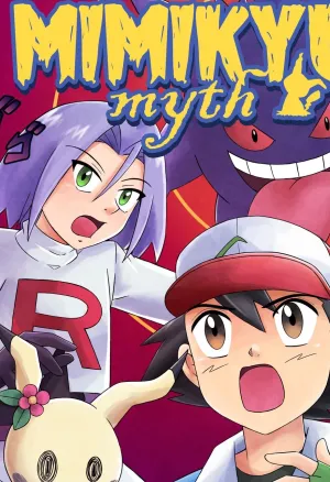 Mimikyu Myth 2