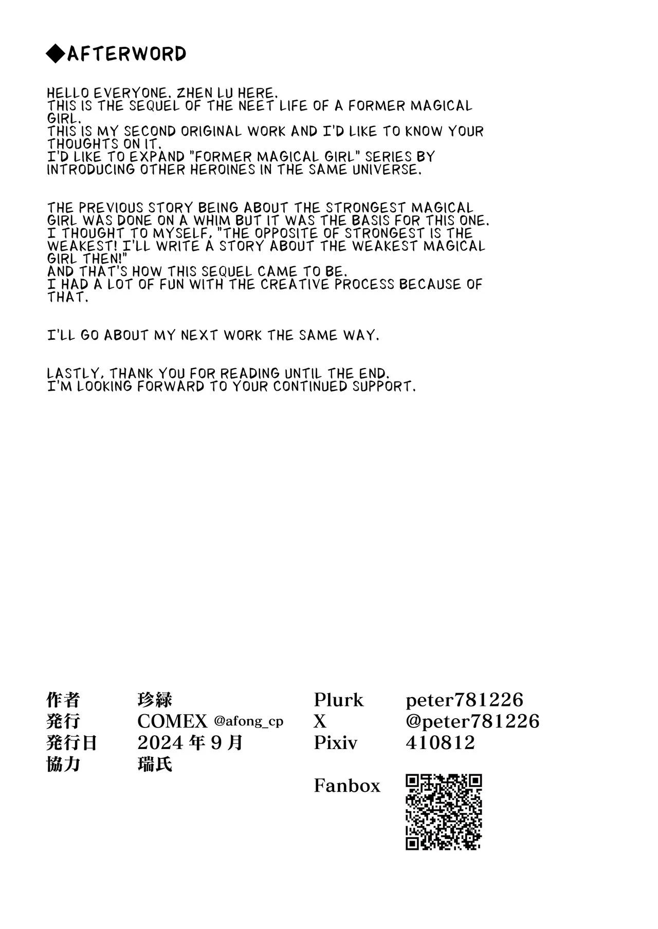 The Former Magical Girl Blues Work  Moto Mahou Shoujo no Shigoto Hanashi Ao image number 35