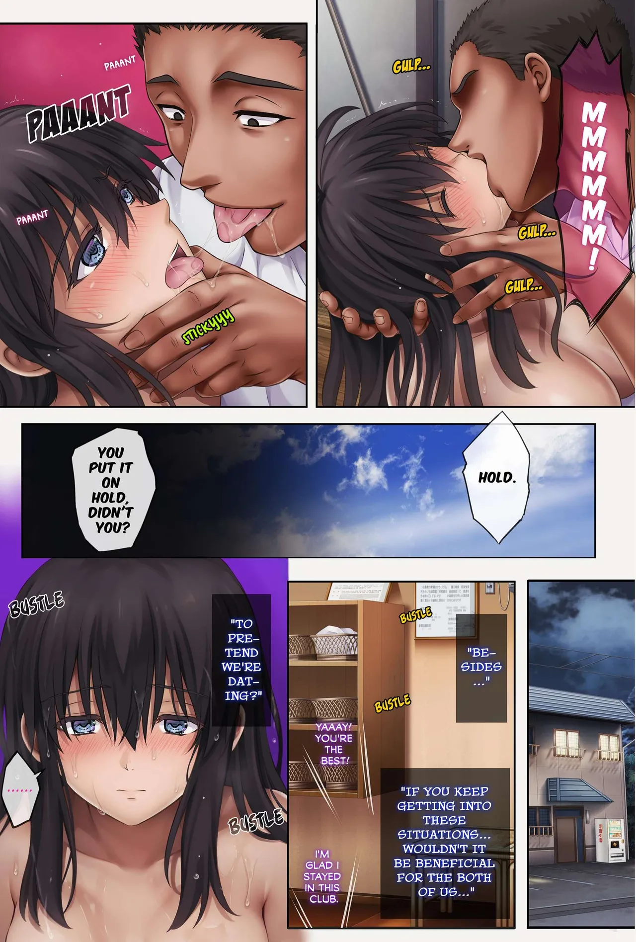 Midareuchi 3.2  Deep Stroke 3: Summer Camp Part Two image number 30