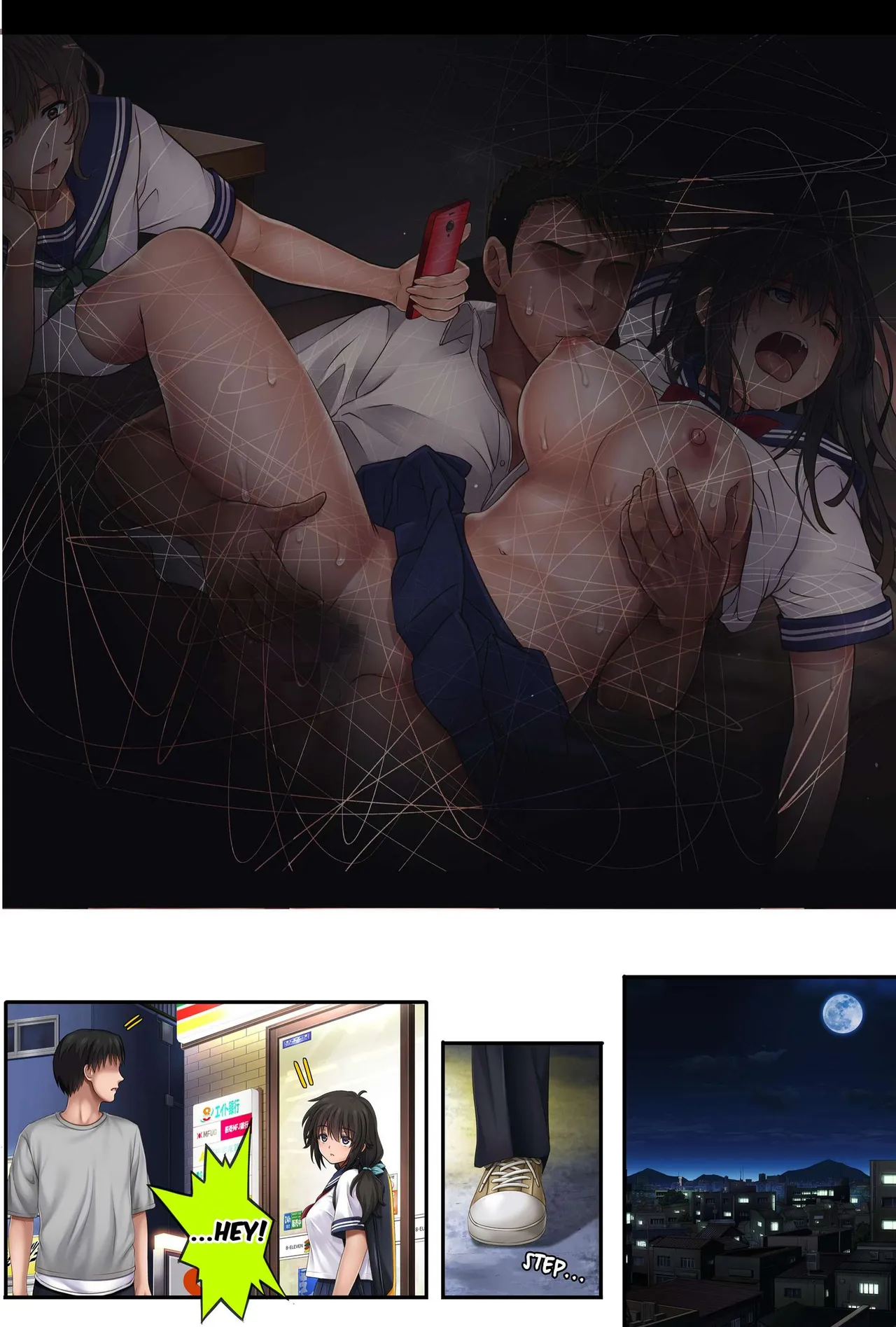 Midareuchi 3.2  Deep Stroke 3: Summer Camp Part Two image number 59