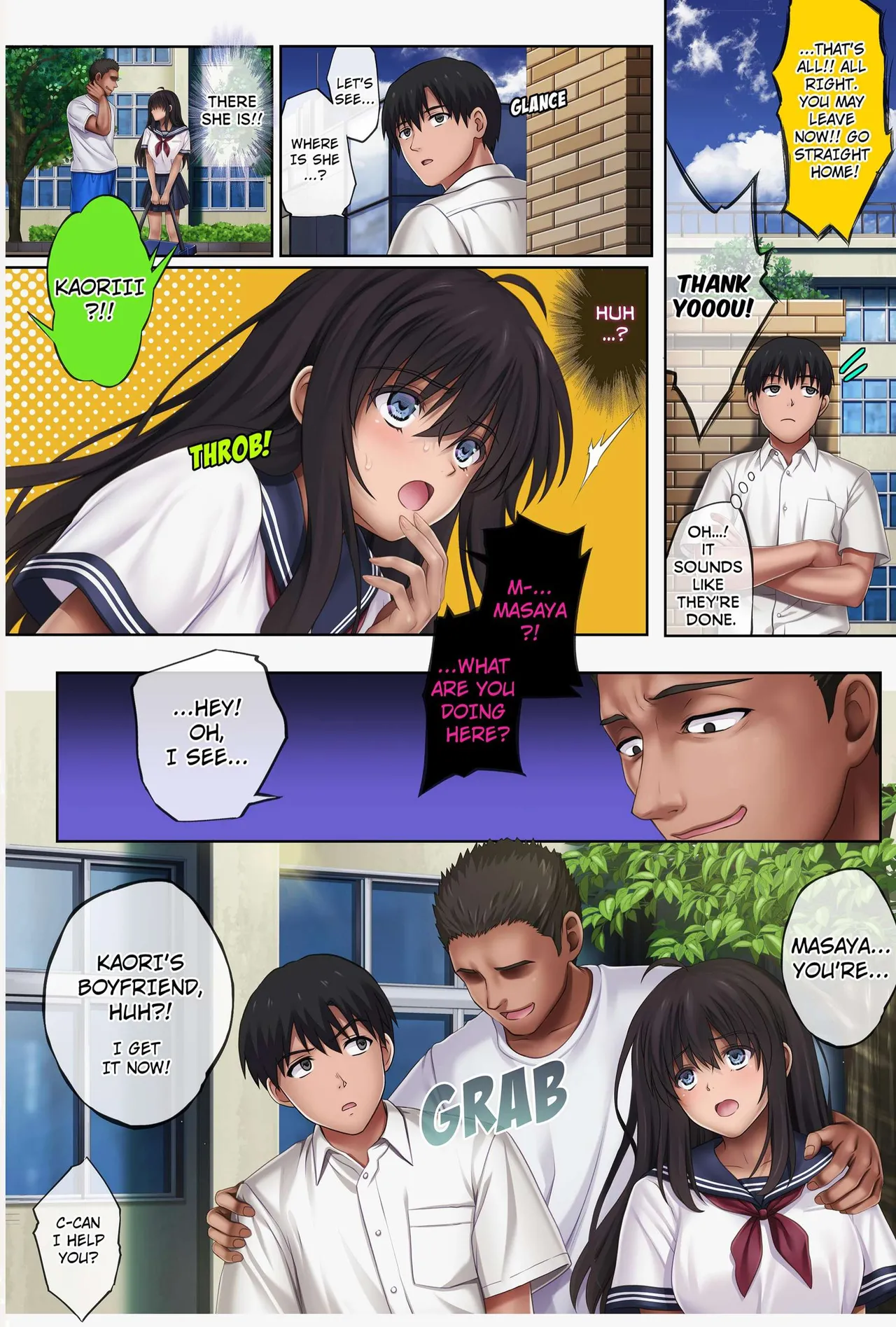 Midareuchi 3.2  Deep Stroke 3: Summer Camp Part Two image number 83